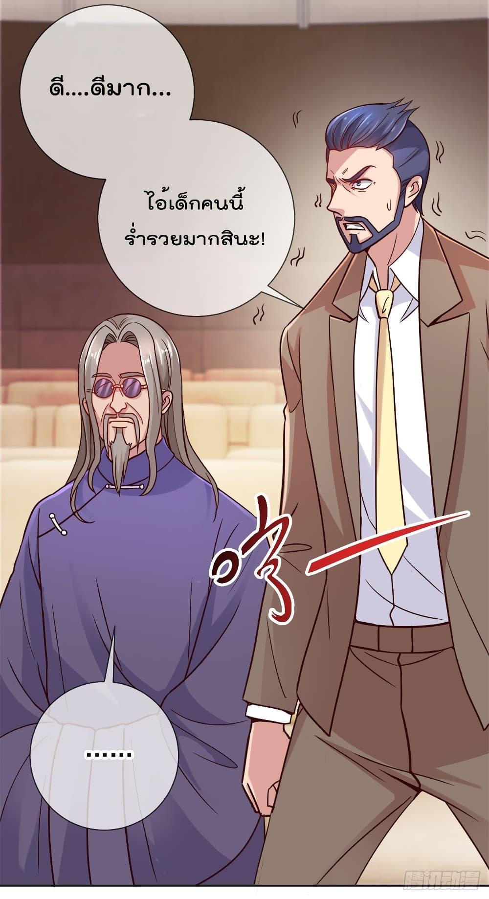 Manga-lc-com อ่านมังงะ อ่านการ์ตูน ออนไลน์ ฟรี Rebirth Earth Immortal Venerable ตอนที่ 1 2 3 4 5 6 7 8 9 10 11 12 13 14 ฟรี ไม่มีโฆษณา Manga-lc - อ่าน มังงะ อ่าน การ์ตูน ออนไลน์ อ่านมังงะ ฟรี