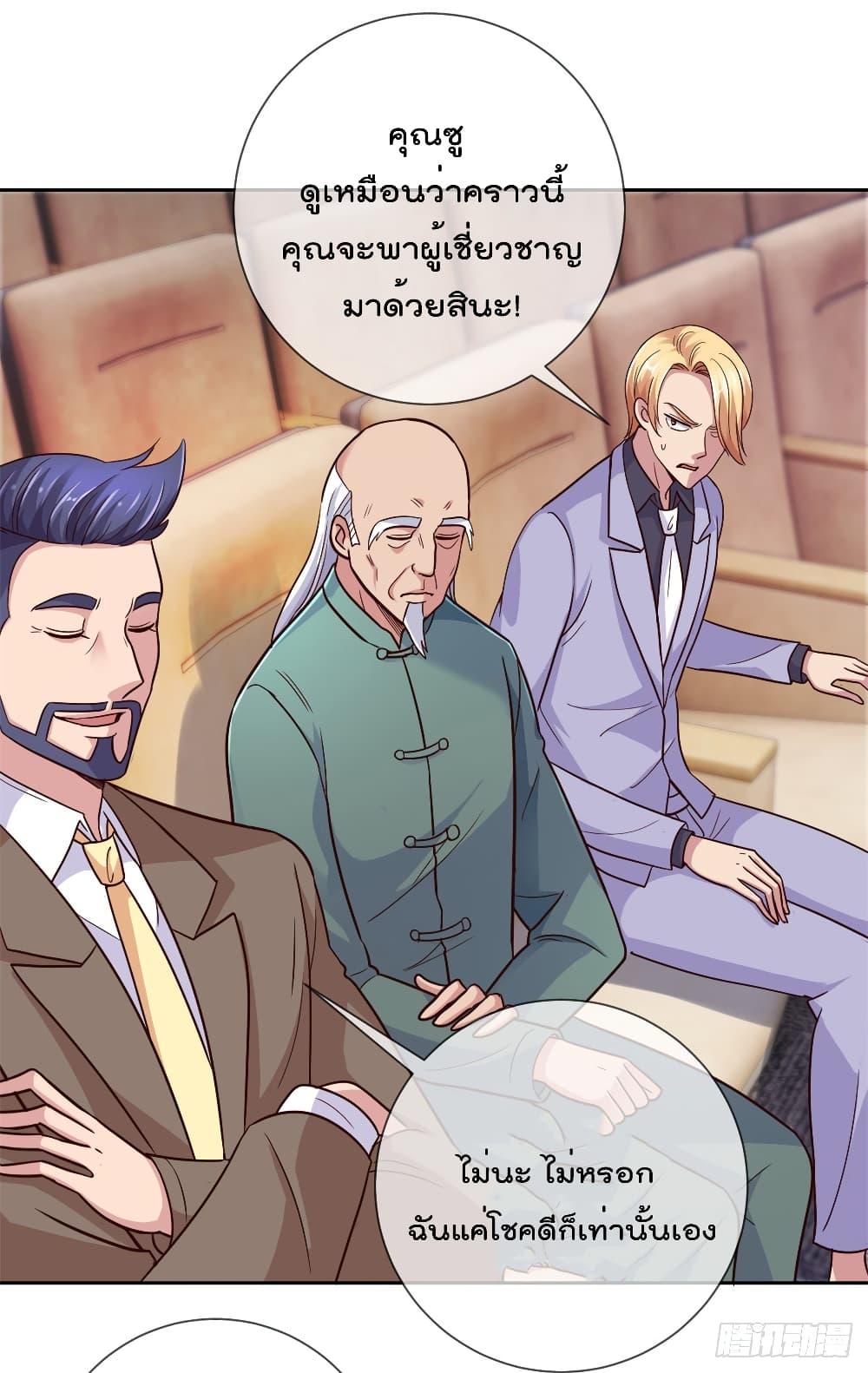 Manga-lc-com อ่านมังงะ อ่านการ์ตูน ออนไลน์ ฟรี Rebirth Earth Immortal Venerable ตอนที่ 1 2 3 4 5 6 7 8 9 10 11 12 13 14 ฟรี ไม่มีโฆษณา Manga-lc - อ่าน มังงะ อ่าน การ์ตูน ออนไลน์ อ่านมังงะ ฟรี