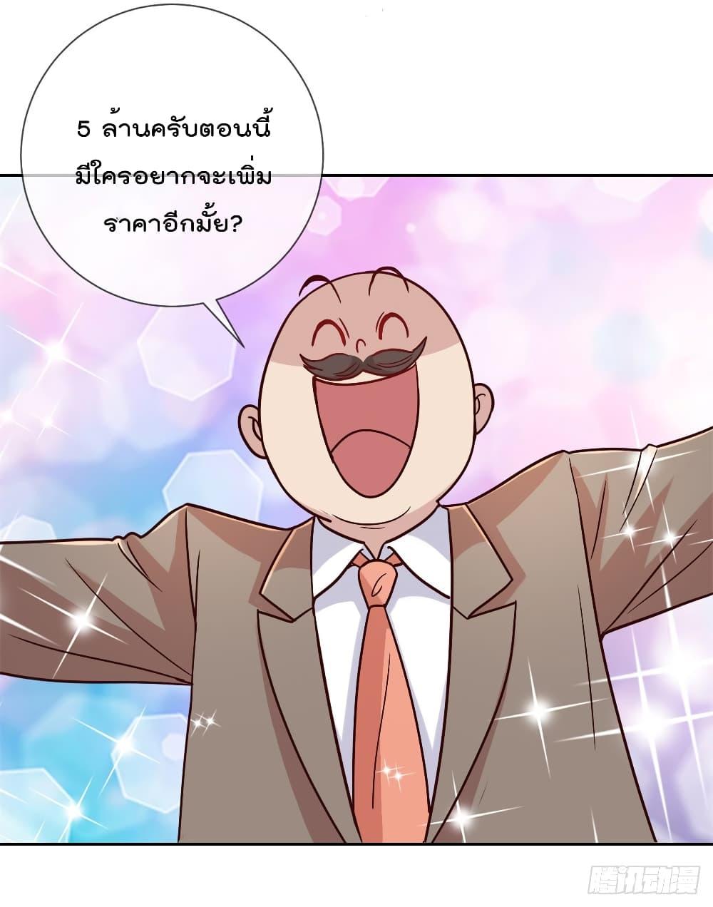 Manga-lc-com อ่านมังงะ อ่านการ์ตูน ออนไลน์ ฟรี Rebirth Earth Immortal Venerable ตอนที่ 1 2 3 4 5 6 7 8 9 10 11 12 13 14 ฟรี ไม่มีโฆษณา Manga-lc - อ่าน มังงะ อ่าน การ์ตูน ออนไลน์ อ่านมังงะ ฟรี