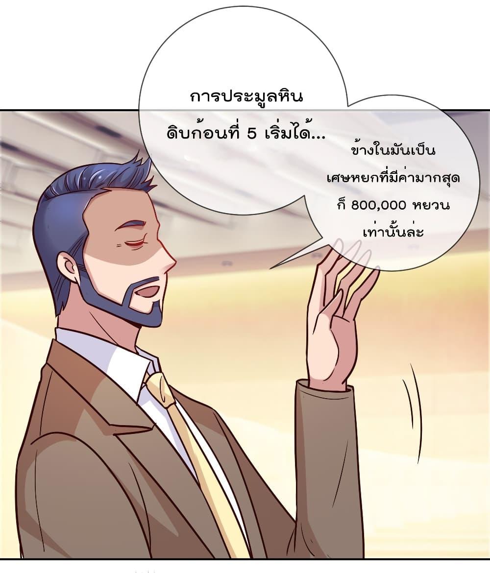 Manga-lc-com อ่านมังงะ อ่านการ์ตูน ออนไลน์ ฟรี Rebirth Earth Immortal Venerable ตอนที่ 1 2 3 4 5 6 7 8 9 10 11 12 13 14 ฟรี ไม่มีโฆษณา Manga-lc - อ่าน มังงะ อ่าน การ์ตูน ออนไลน์ อ่านมังงะ ฟรี