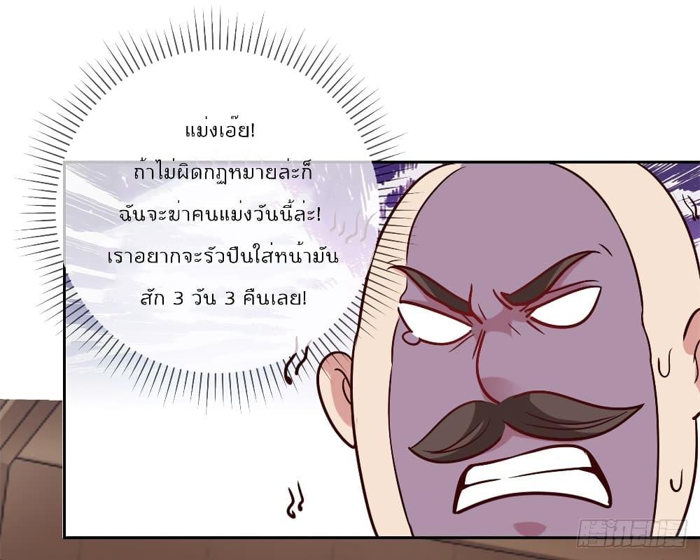 Manga-lc-com อ่านมังงะ อ่านการ์ตูน ออนไลน์ ฟรี Rebirth Earth Immortal Venerable ตอนที่ 1 2 3 4 5 6 7 8 9 10 11 12 13 14 ฟรี ไม่มีโฆษณา Manga-lc - อ่าน มังงะ อ่าน การ์ตูน ออนไลน์ อ่านมังงะ ฟรี