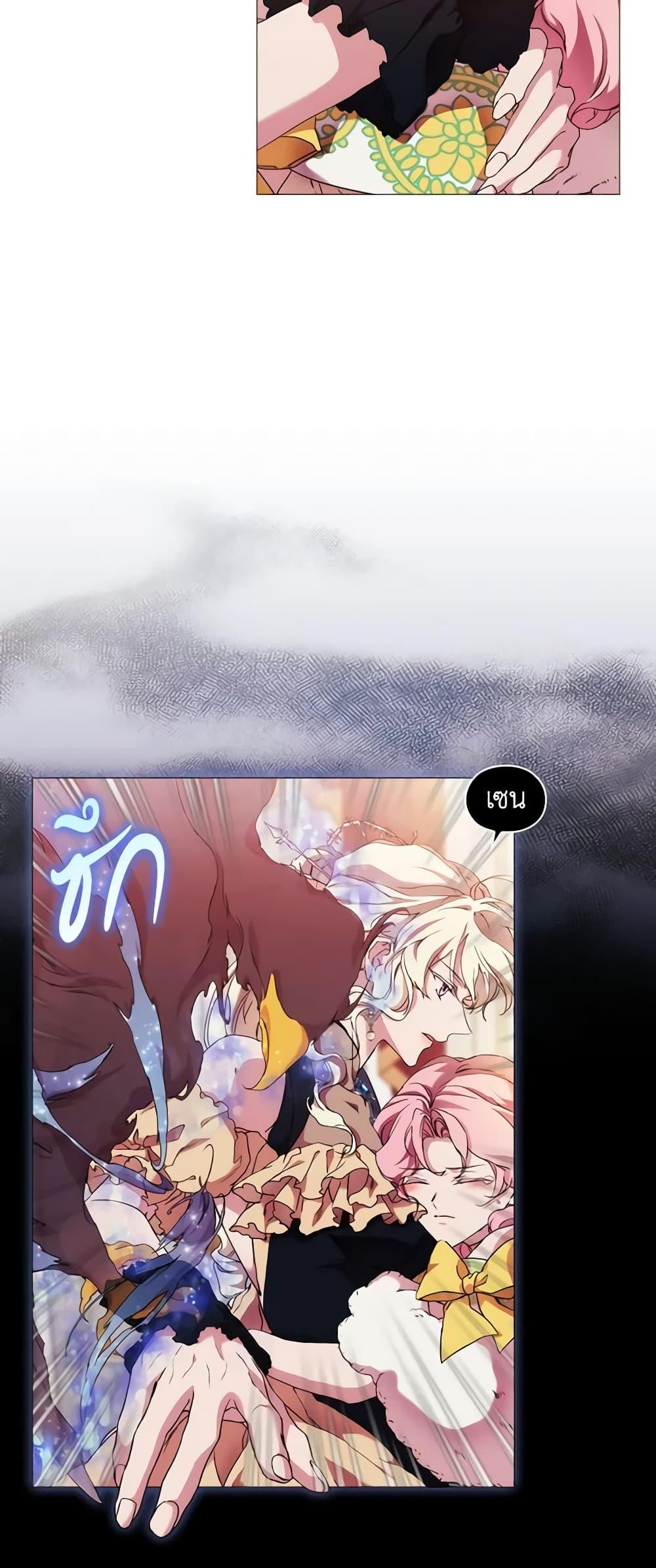 Manga-lc-com อ่านมังงะ อ่านการ์ตูน ออนไลน์ ฟรี When the Villainess Is in Love ตอนที่ 1 2 3 4 5 6 7 8 9 10 11 12 13 14 ฟรี ไม่มีโฆษณา Manga-lc - อ่าน มังงะ อ่าน การ์ตูน ออนไลน์ อ่านมังงะ ฟรี