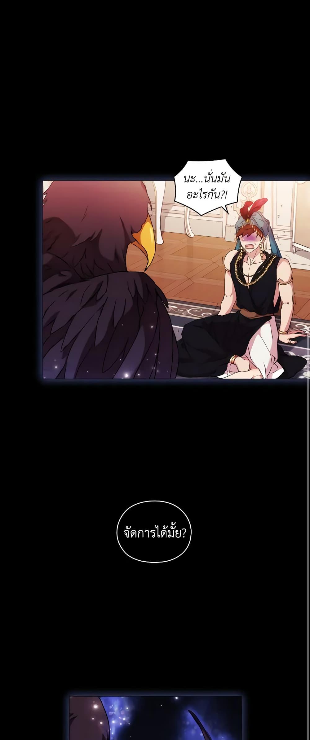 Manga-lc-com อ่านมังงะ อ่านการ์ตูน ออนไลน์ ฟรี When the Villainess Is in Love ตอนที่ 1 2 3 4 5 6 7 8 9 10 11 12 13 14 ฟรี ไม่มีโฆษณา Manga-lc - อ่าน มังงะ อ่าน การ์ตูน ออนไลน์ อ่านมังงะ ฟรี