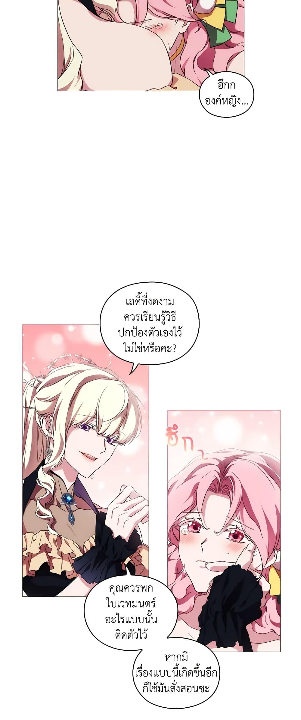 Manga-lc-com อ่านมังงะ อ่านการ์ตูน ออนไลน์ ฟรี When the Villainess Is in Love ตอนที่ 1 2 3 4 5 6 7 8 9 10 11 12 13 14 ฟรี ไม่มีโฆษณา Manga-lc - อ่าน มังงะ อ่าน การ์ตูน ออนไลน์ อ่านมังงะ ฟรี