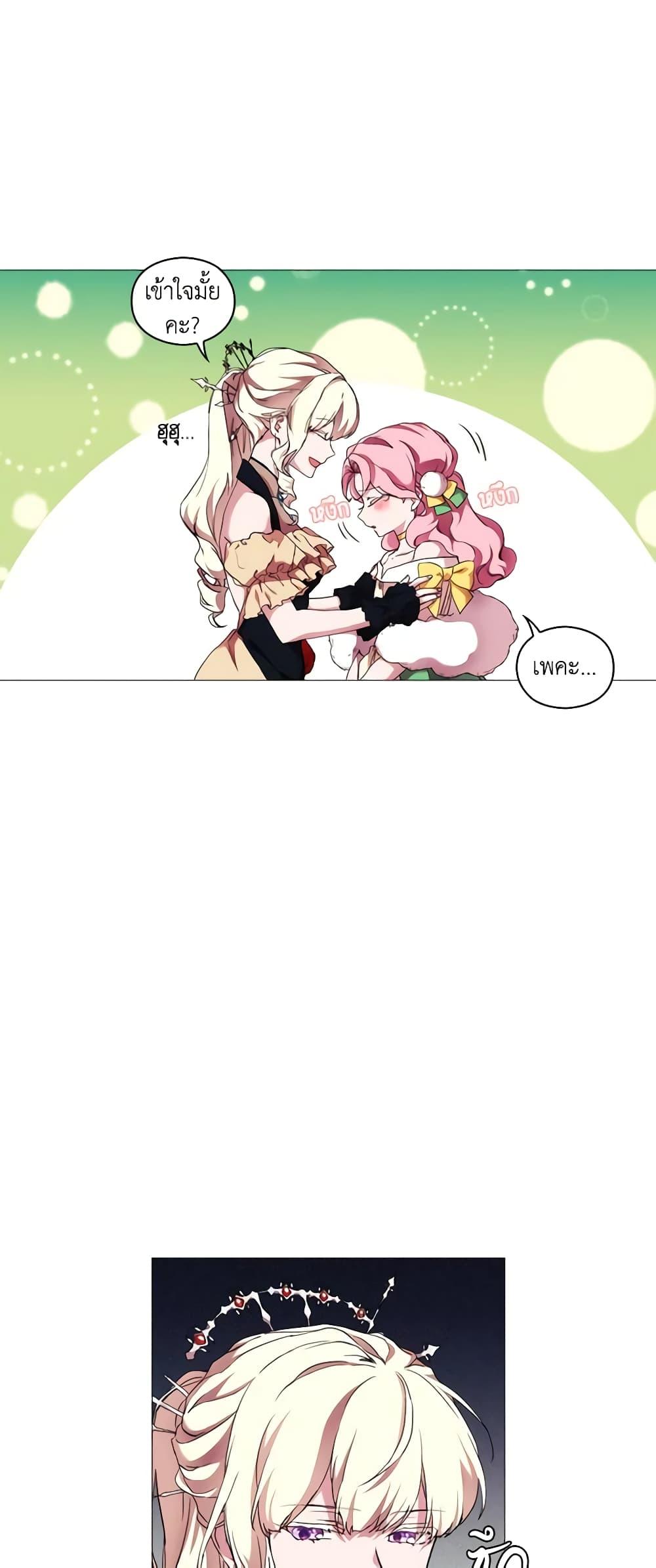 Manga-lc-com อ่านมังงะ อ่านการ์ตูน ออนไลน์ ฟรี When the Villainess Is in Love ตอนที่ 1 2 3 4 5 6 7 8 9 10 11 12 13 14 ฟรี ไม่มีโฆษณา Manga-lc - อ่าน มังงะ อ่าน การ์ตูน ออนไลน์ อ่านมังงะ ฟรี