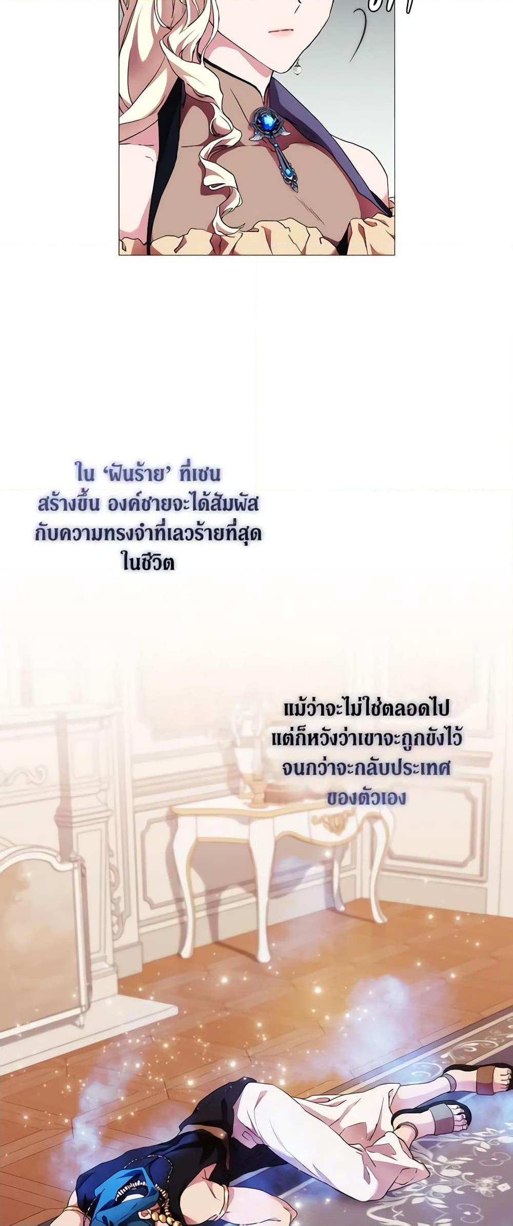 Manga-lc-com อ่านมังงะ อ่านการ์ตูน ออนไลน์ ฟรี When the Villainess Is in Love ตอนที่ 1 2 3 4 5 6 7 8 9 10 11 12 13 14 ฟรี ไม่มีโฆษณา Manga-lc - อ่าน มังงะ อ่าน การ์ตูน ออนไลน์ อ่านมังงะ ฟรี