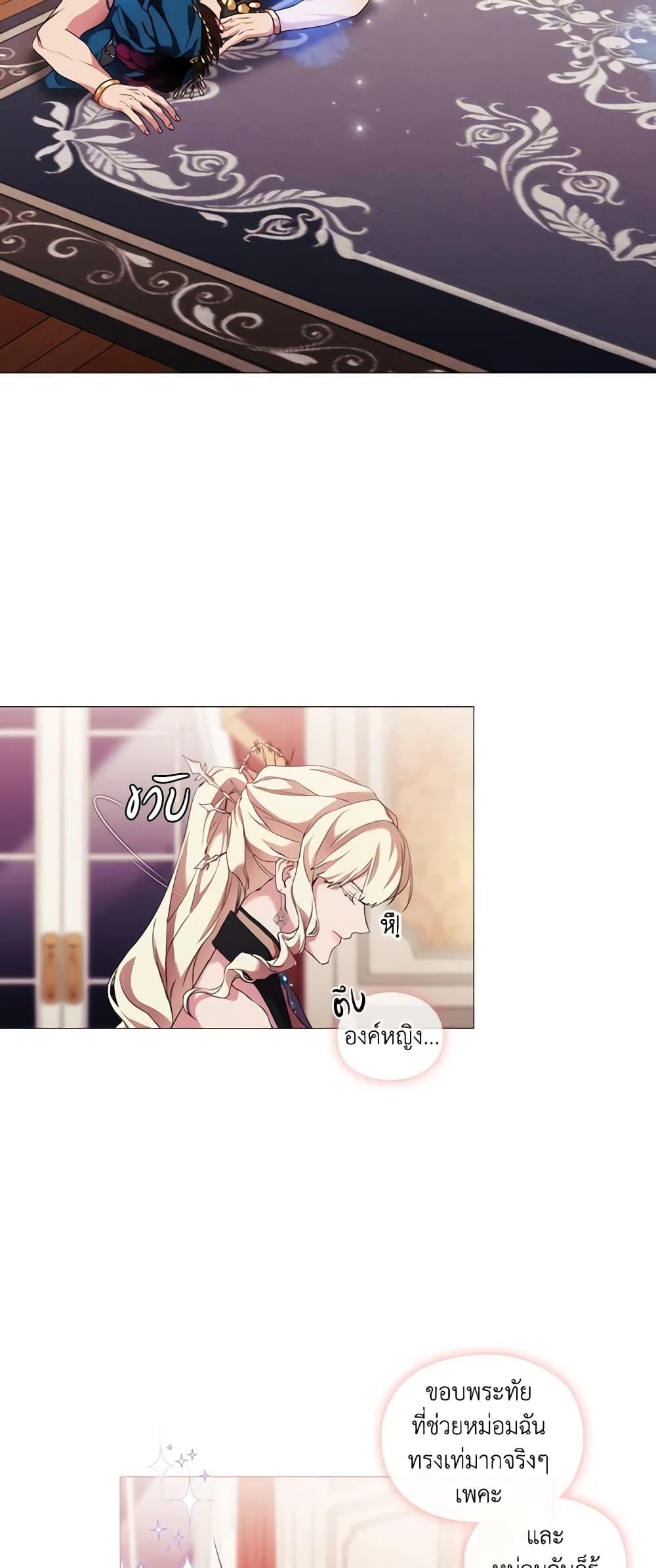 Manga-lc-com อ่านมังงะ อ่านการ์ตูน ออนไลน์ ฟรี When the Villainess Is in Love ตอนที่ 1 2 3 4 5 6 7 8 9 10 11 12 13 14 ฟรี ไม่มีโฆษณา Manga-lc - อ่าน มังงะ อ่าน การ์ตูน ออนไลน์ อ่านมังงะ ฟรี