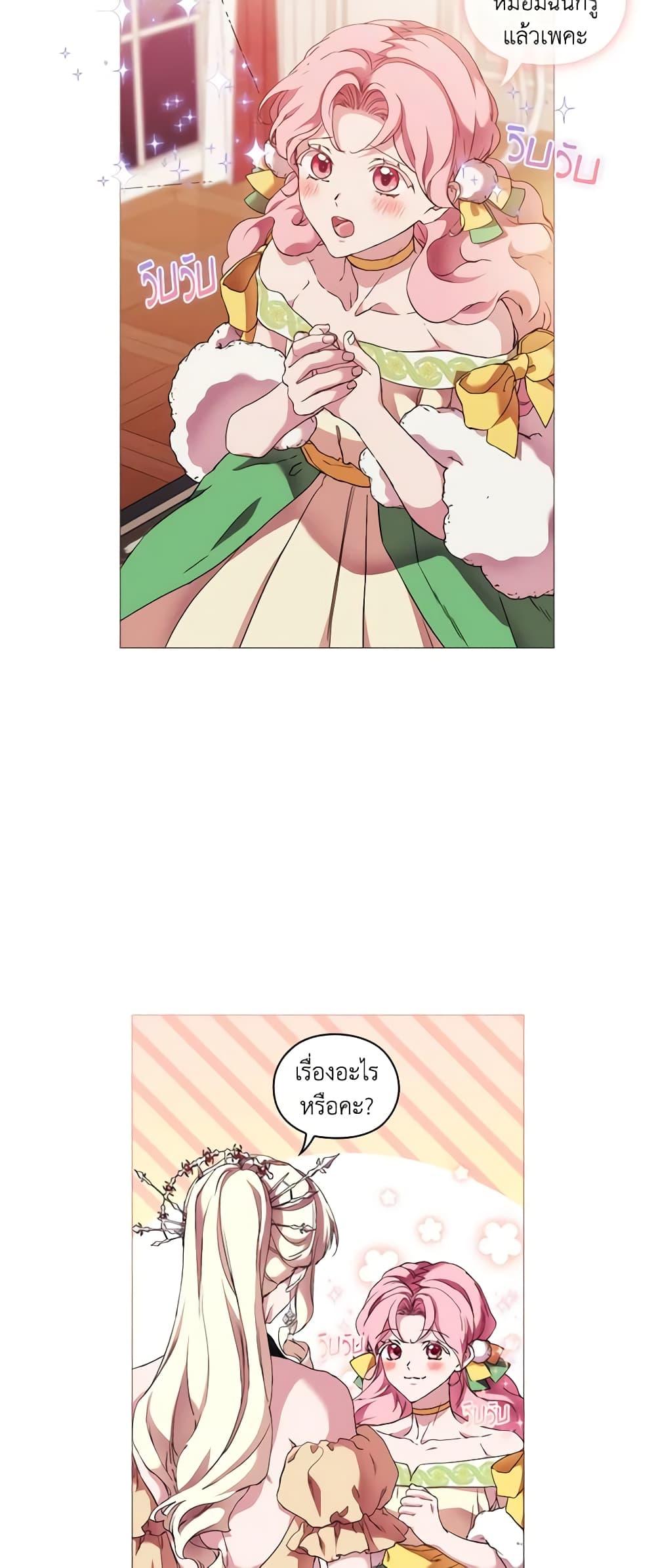 Manga-lc-com อ่านมังงะ อ่านการ์ตูน ออนไลน์ ฟรี When the Villainess Is in Love ตอนที่ 1 2 3 4 5 6 7 8 9 10 11 12 13 14 ฟรี ไม่มีโฆษณา Manga-lc - อ่าน มังงะ อ่าน การ์ตูน ออนไลน์ อ่านมังงะ ฟรี