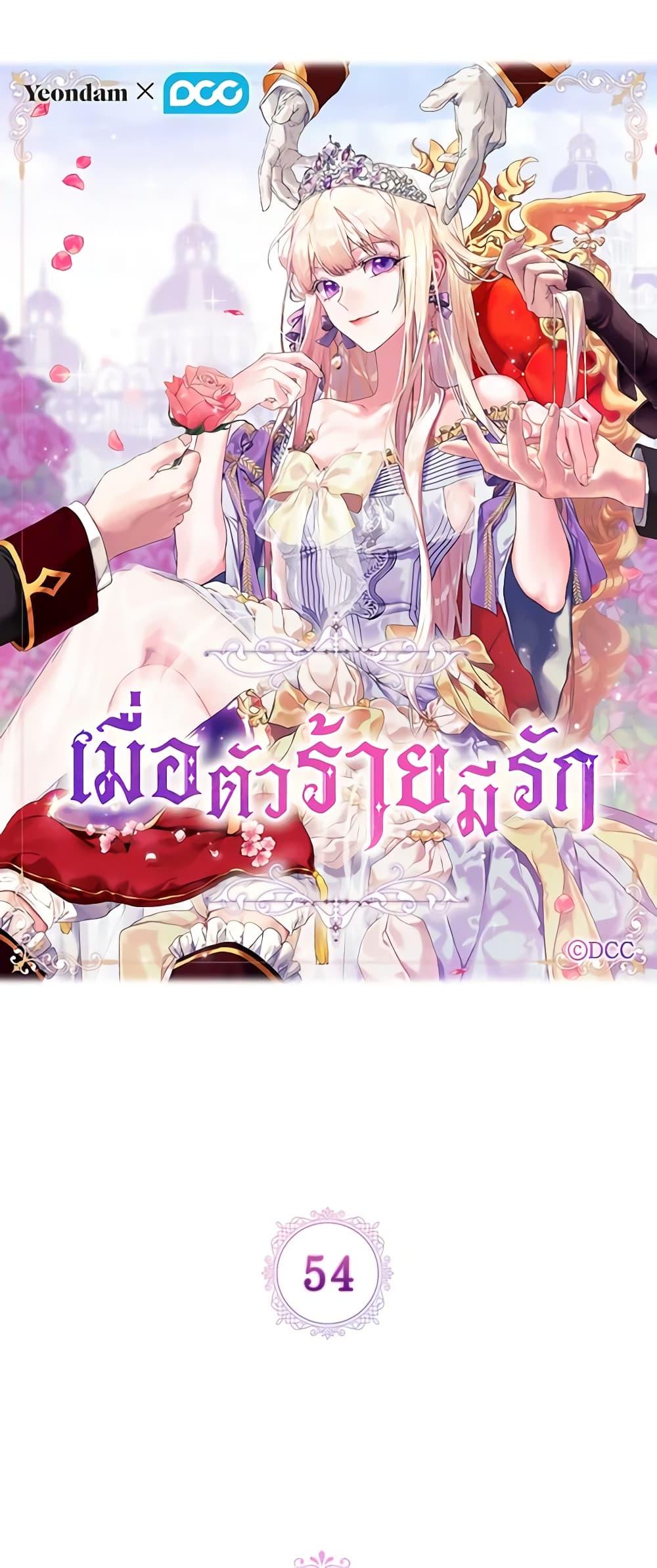 Manga-lc-com อ่านมังงะ อ่านการ์ตูน ออนไลน์ ฟรี When the Villainess Is in Love ตอนที่ 1 2 3 4 5 6 7 8 9 10 11 12 13 14 ฟรี ไม่มีโฆษณา Manga-lc - อ่าน มังงะ อ่าน การ์ตูน ออนไลน์ อ่านมังงะ ฟรี