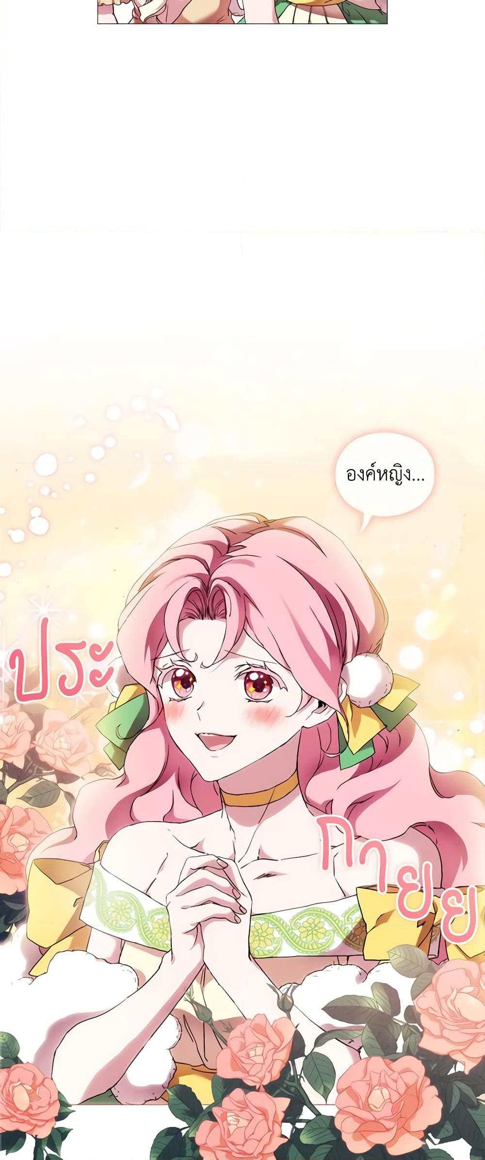 Manga-lc-com อ่านมังงะ อ่านการ์ตูน ออนไลน์ ฟรี When the Villainess Is in Love ตอนที่ 1 2 3 4 5 6 7 8 9 10 11 12 13 14 ฟรี ไม่มีโฆษณา Manga-lc - อ่าน มังงะ อ่าน การ์ตูน ออนไลน์ อ่านมังงะ ฟรี