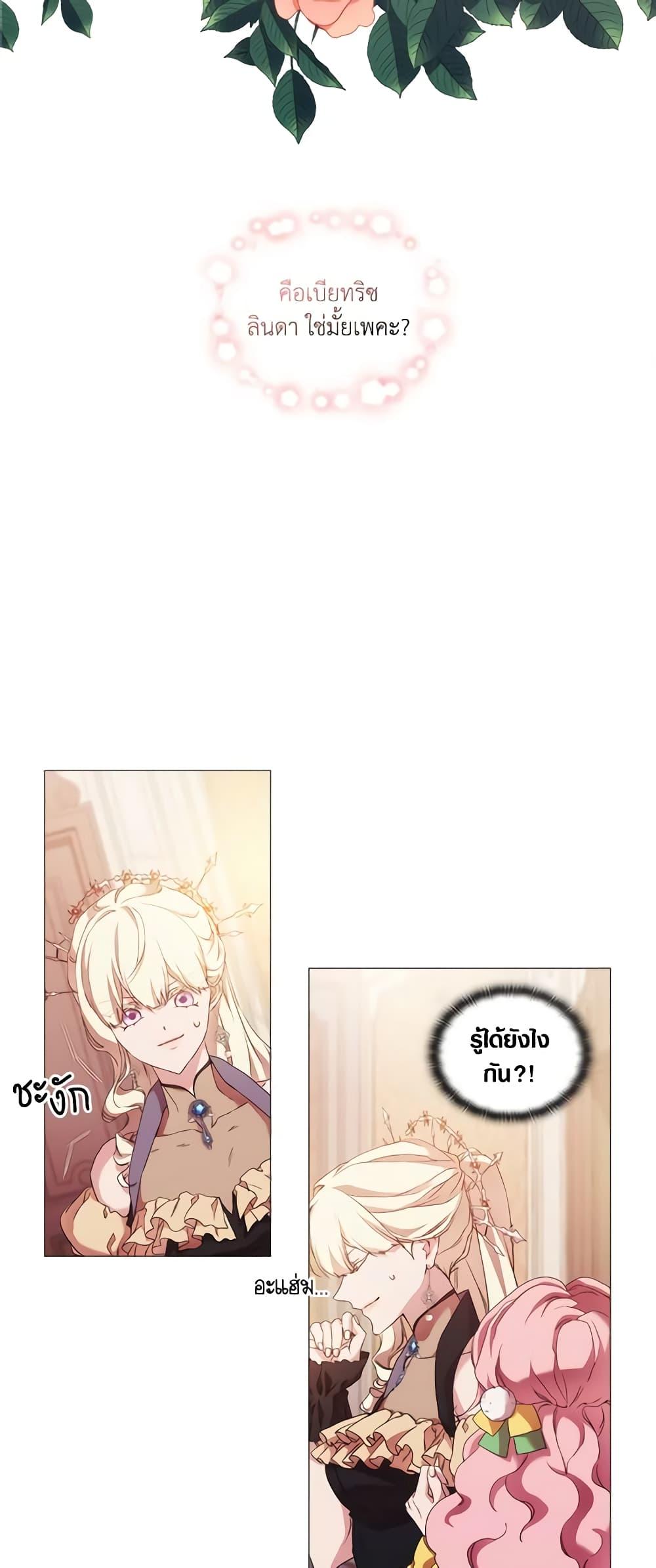 Manga-lc-com อ่านมังงะ อ่านการ์ตูน ออนไลน์ ฟรี When the Villainess Is in Love ตอนที่ 1 2 3 4 5 6 7 8 9 10 11 12 13 14 ฟรี ไม่มีโฆษณา Manga-lc - อ่าน มังงะ อ่าน การ์ตูน ออนไลน์ อ่านมังงะ ฟรี