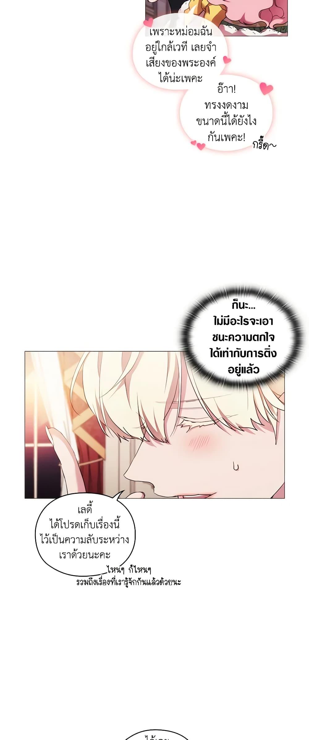 Manga-lc-com อ่านมังงะ อ่านการ์ตูน ออนไลน์ ฟรี When the Villainess Is in Love ตอนที่ 1 2 3 4 5 6 7 8 9 10 11 12 13 14 ฟรี ไม่มีโฆษณา Manga-lc - อ่าน มังงะ อ่าน การ์ตูน ออนไลน์ อ่านมังงะ ฟรี