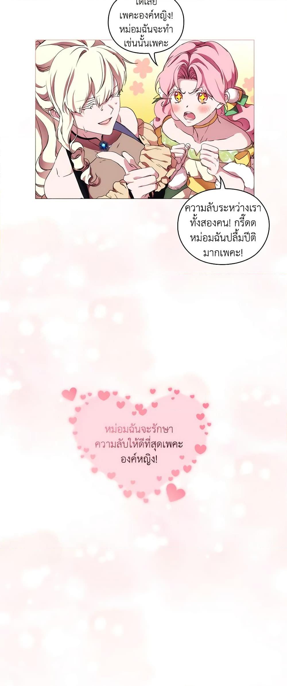 Manga-lc-com อ่านมังงะ อ่านการ์ตูน ออนไลน์ ฟรี When the Villainess Is in Love ตอนที่ 1 2 3 4 5 6 7 8 9 10 11 12 13 14 ฟรี ไม่มีโฆษณา Manga-lc - อ่าน มังงะ อ่าน การ์ตูน ออนไลน์ อ่านมังงะ ฟรี