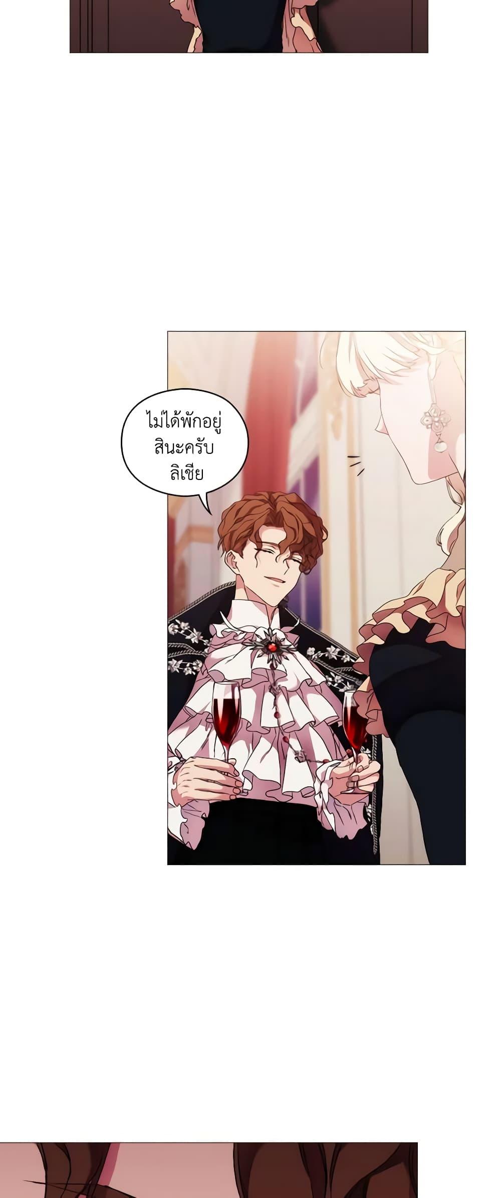 Manga-lc-com อ่านมังงะ อ่านการ์ตูน ออนไลน์ ฟรี When the Villainess Is in Love ตอนที่ 1 2 3 4 5 6 7 8 9 10 11 12 13 14 ฟรี ไม่มีโฆษณา Manga-lc - อ่าน มังงะ อ่าน การ์ตูน ออนไลน์ อ่านมังงะ ฟรี