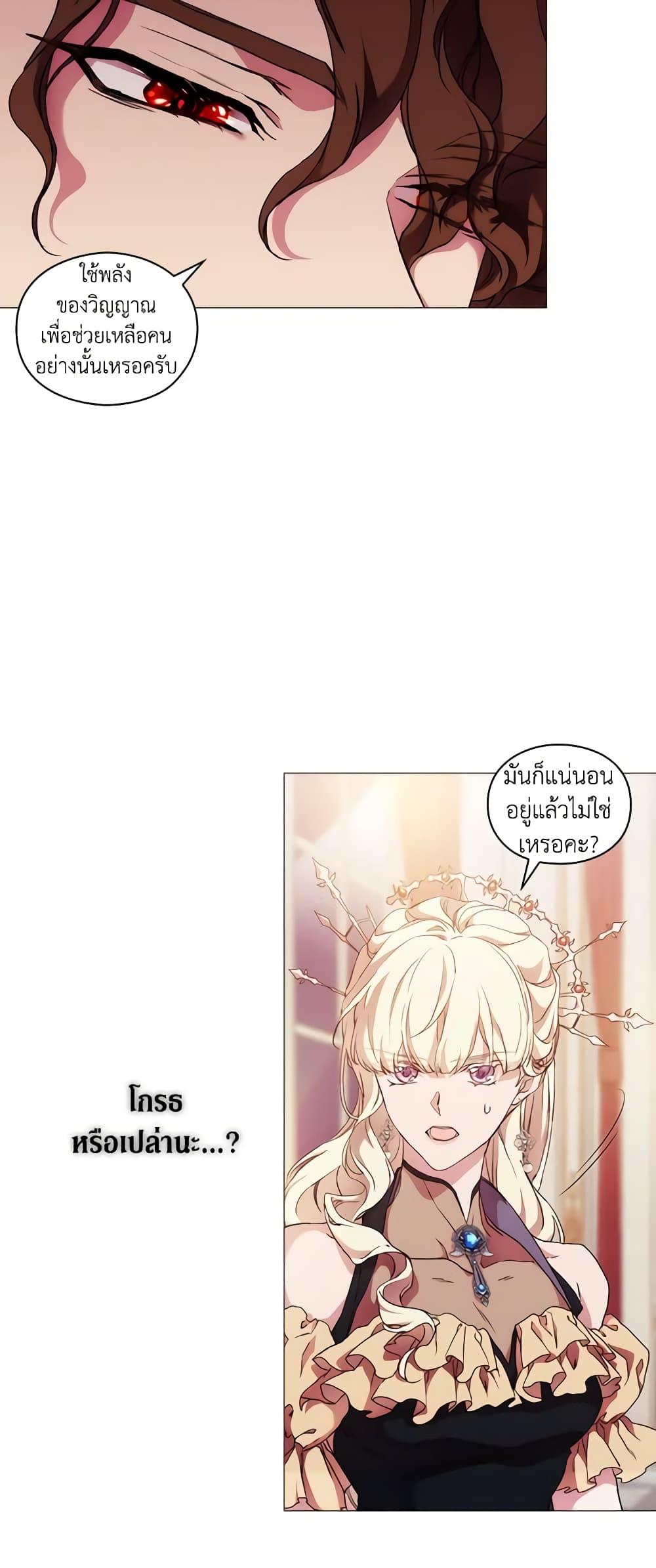 Manga-lc-com อ่านมังงะ อ่านการ์ตูน ออนไลน์ ฟรี When the Villainess Is in Love ตอนที่ 1 2 3 4 5 6 7 8 9 10 11 12 13 14 ฟรี ไม่มีโฆษณา Manga-lc - อ่าน มังงะ อ่าน การ์ตูน ออนไลน์ อ่านมังงะ ฟรี