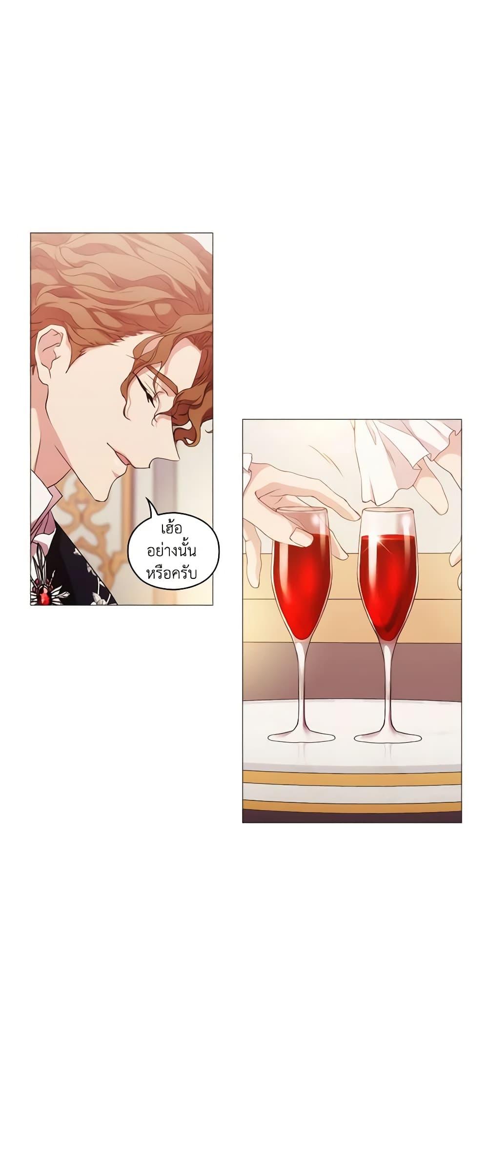 Manga-lc-com อ่านมังงะ อ่านการ์ตูน ออนไลน์ ฟรี When the Villainess Is in Love ตอนที่ 1 2 3 4 5 6 7 8 9 10 11 12 13 14 ฟรี ไม่มีโฆษณา Manga-lc - อ่าน มังงะ อ่าน การ์ตูน ออนไลน์ อ่านมังงะ ฟรี