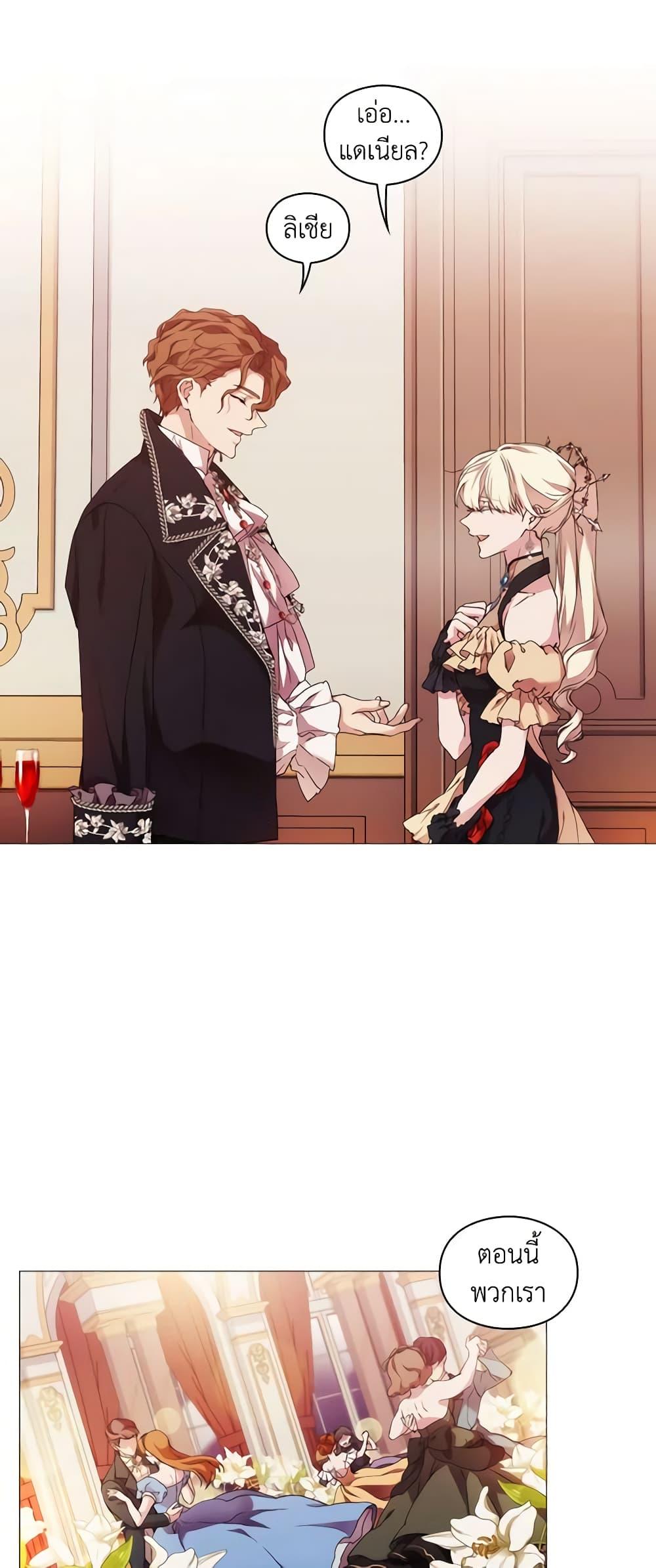 Manga-lc-com อ่านมังงะ อ่านการ์ตูน ออนไลน์ ฟรี When the Villainess Is in Love ตอนที่ 1 2 3 4 5 6 7 8 9 10 11 12 13 14 ฟรี ไม่มีโฆษณา Manga-lc - อ่าน มังงะ อ่าน การ์ตูน ออนไลน์ อ่านมังงะ ฟรี