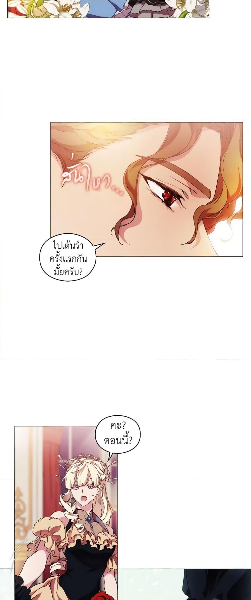 Manga-lc-com อ่านมังงะ อ่านการ์ตูน ออนไลน์ ฟรี When the Villainess Is in Love ตอนที่ 1 2 3 4 5 6 7 8 9 10 11 12 13 14 ฟรี ไม่มีโฆษณา Manga-lc - อ่าน มังงะ อ่าน การ์ตูน ออนไลน์ อ่านมังงะ ฟรี