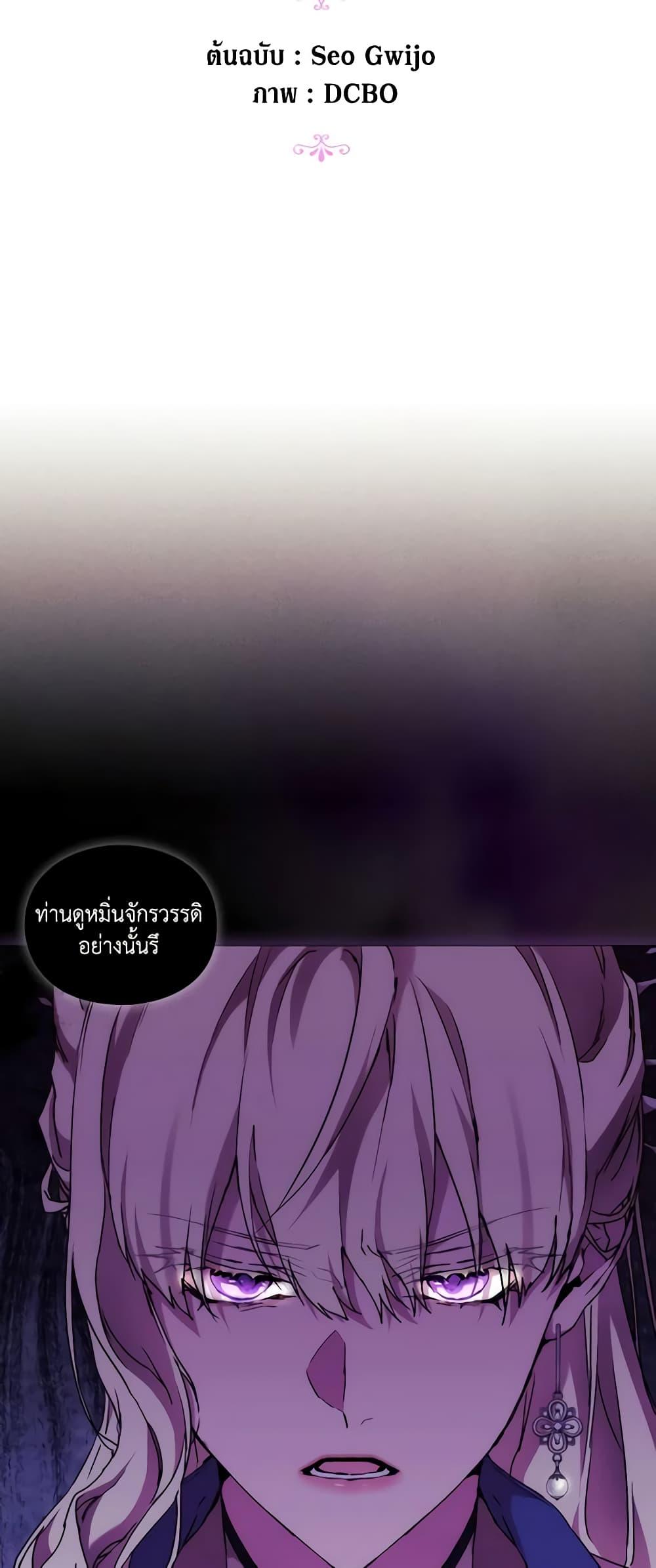 Manga-lc-com อ่านมังงะ อ่านการ์ตูน ออนไลน์ ฟรี When the Villainess Is in Love ตอนที่ 1 2 3 4 5 6 7 8 9 10 11 12 13 14 ฟรี ไม่มีโฆษณา Manga-lc - อ่าน มังงะ อ่าน การ์ตูน ออนไลน์ อ่านมังงะ ฟรี