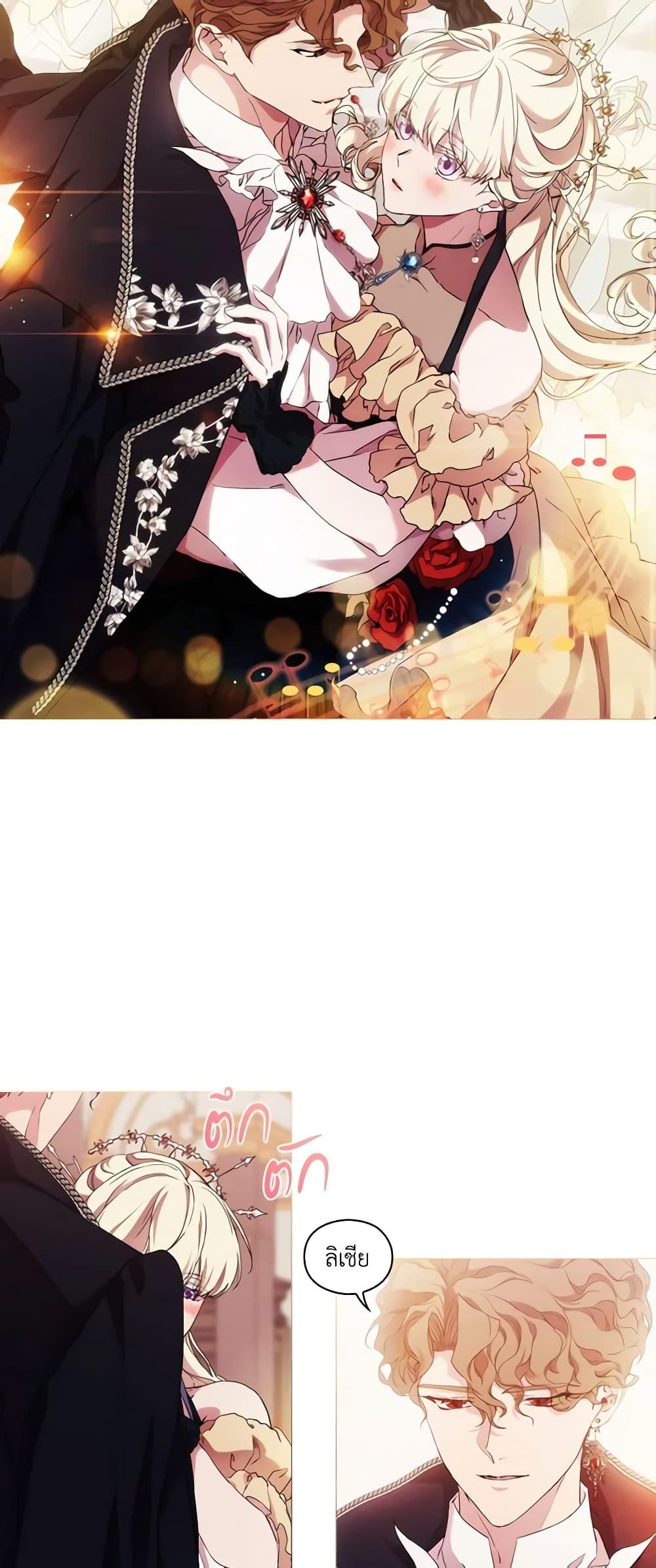 Manga-lc-com อ่านมังงะ อ่านการ์ตูน ออนไลน์ ฟรี When the Villainess Is in Love ตอนที่ 1 2 3 4 5 6 7 8 9 10 11 12 13 14 ฟรี ไม่มีโฆษณา Manga-lc - อ่าน มังงะ อ่าน การ์ตูน ออนไลน์ อ่านมังงะ ฟรี