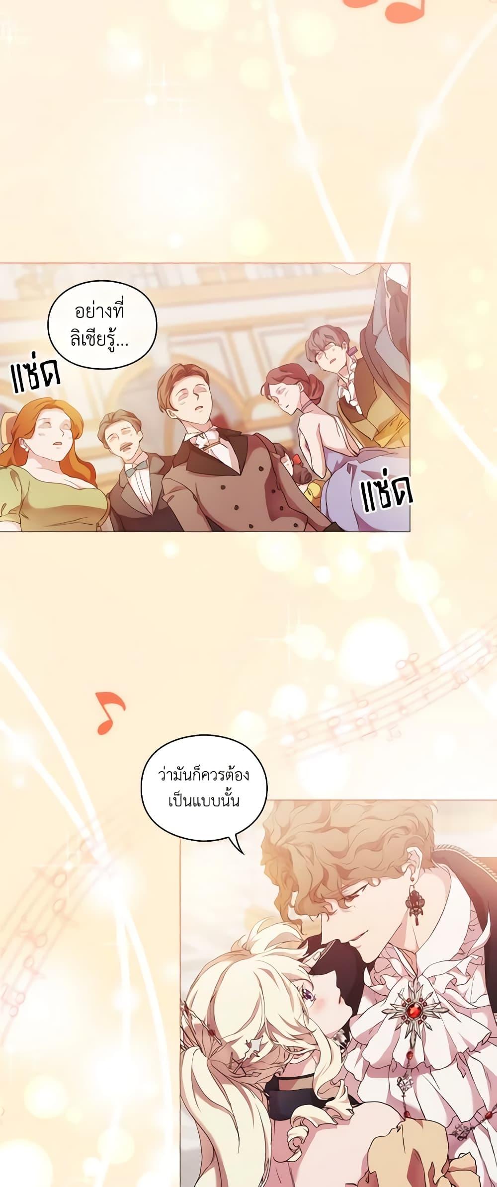 Manga-lc-com อ่านมังงะ อ่านการ์ตูน ออนไลน์ ฟรี When the Villainess Is in Love ตอนที่ 1 2 3 4 5 6 7 8 9 10 11 12 13 14 ฟรี ไม่มีโฆษณา Manga-lc - อ่าน มังงะ อ่าน การ์ตูน ออนไลน์ อ่านมังงะ ฟรี