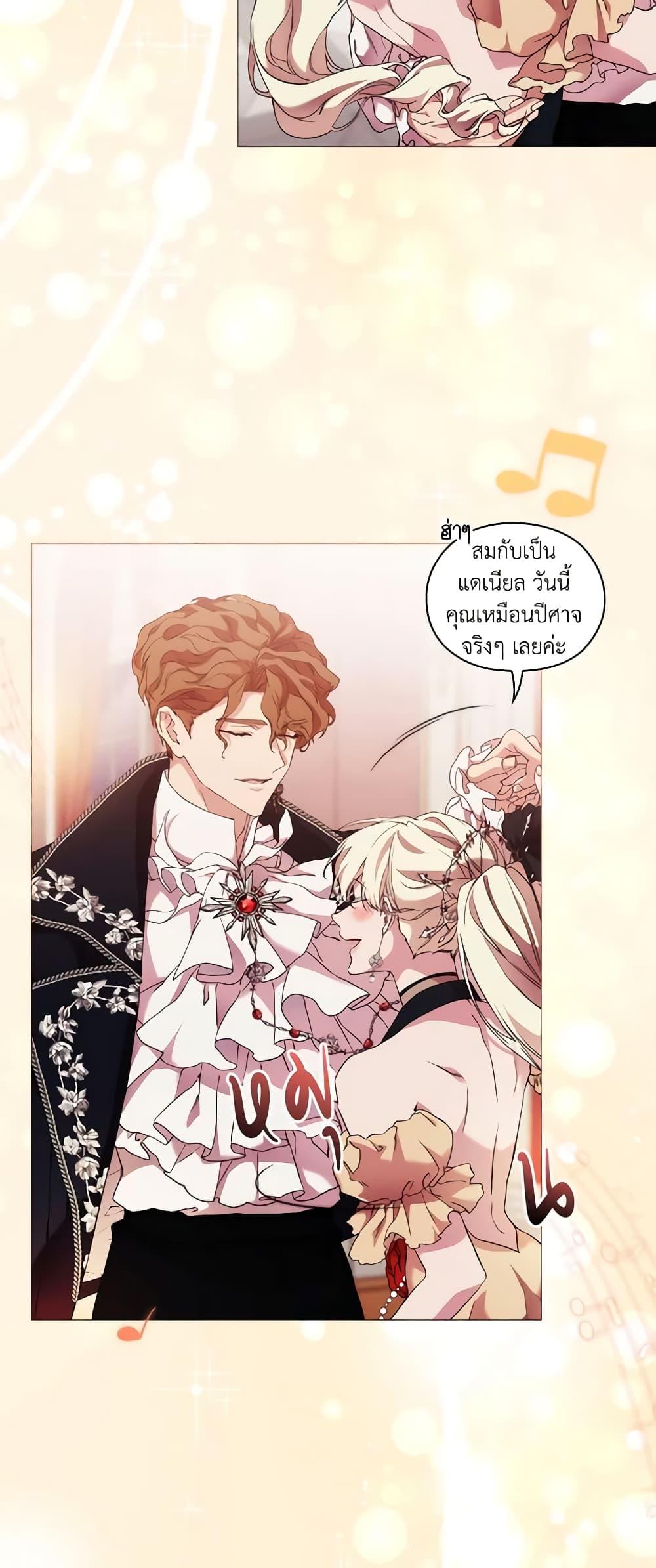Manga-lc-com อ่านมังงะ อ่านการ์ตูน ออนไลน์ ฟรี When the Villainess Is in Love ตอนที่ 1 2 3 4 5 6 7 8 9 10 11 12 13 14 ฟรี ไม่มีโฆษณา Manga-lc - อ่าน มังงะ อ่าน การ์ตูน ออนไลน์ อ่านมังงะ ฟรี