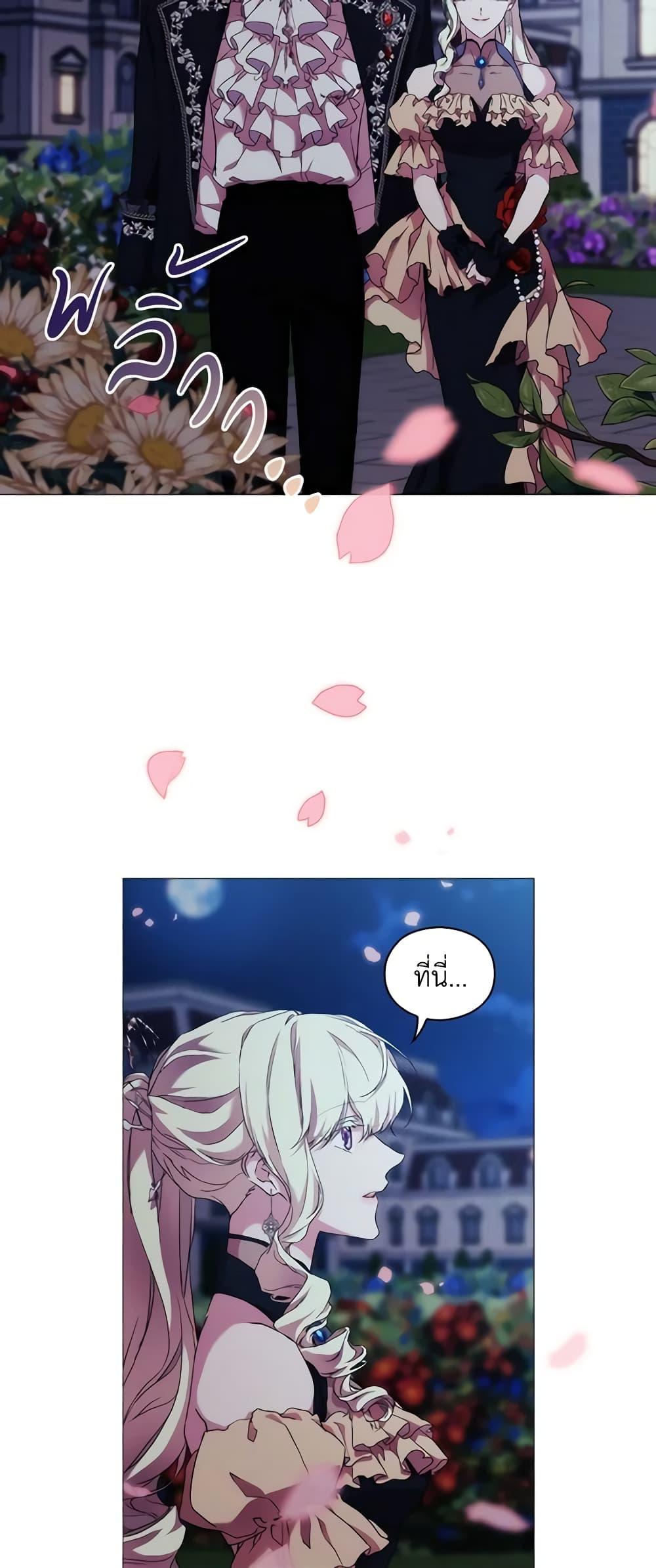 Manga-lc-com อ่านมังงะ อ่านการ์ตูน ออนไลน์ ฟรี When the Villainess Is in Love ตอนที่ 1 2 3 4 5 6 7 8 9 10 11 12 13 14 ฟรี ไม่มีโฆษณา Manga-lc - อ่าน มังงะ อ่าน การ์ตูน ออนไลน์ อ่านมังงะ ฟรี