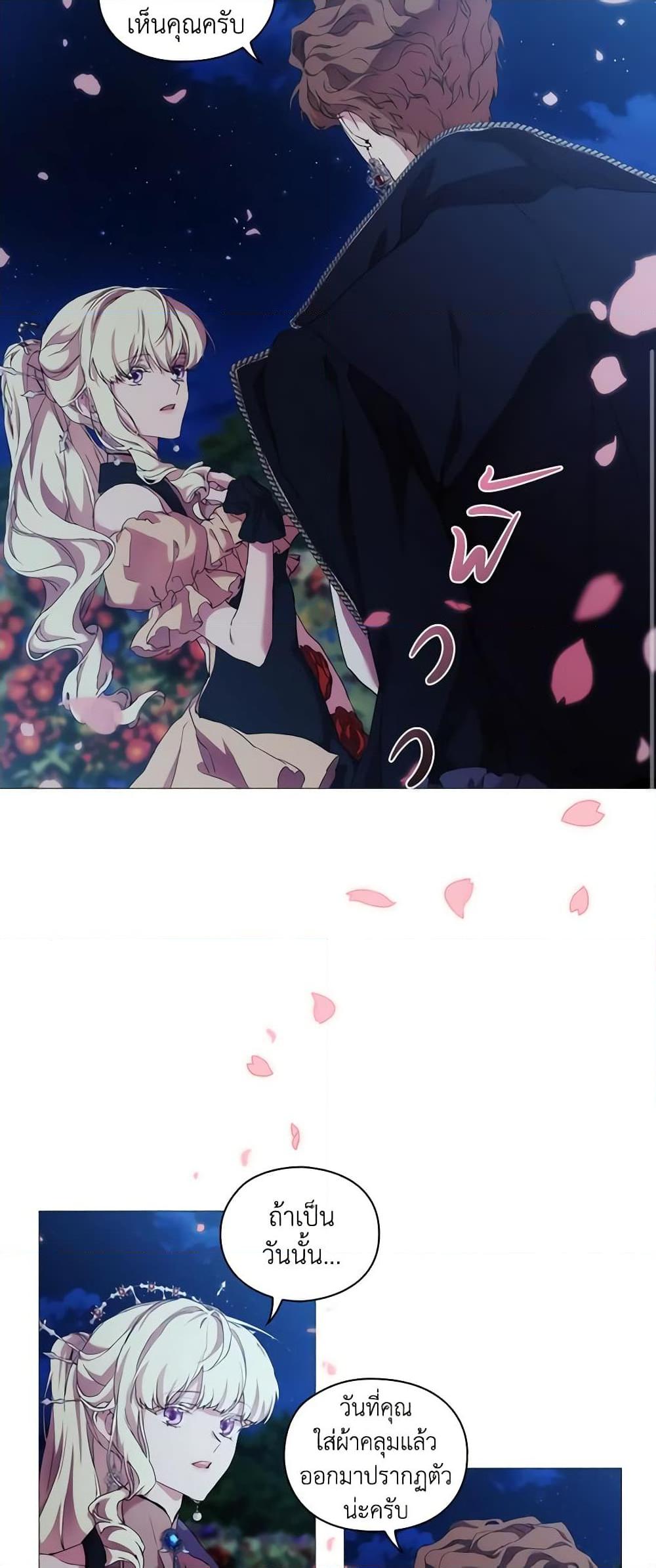 Manga-lc-com อ่านมังงะ อ่านการ์ตูน ออนไลน์ ฟรี When the Villainess Is in Love ตอนที่ 1 2 3 4 5 6 7 8 9 10 11 12 13 14 ฟรี ไม่มีโฆษณา Manga-lc - อ่าน มังงะ อ่าน การ์ตูน ออนไลน์ อ่านมังงะ ฟรี