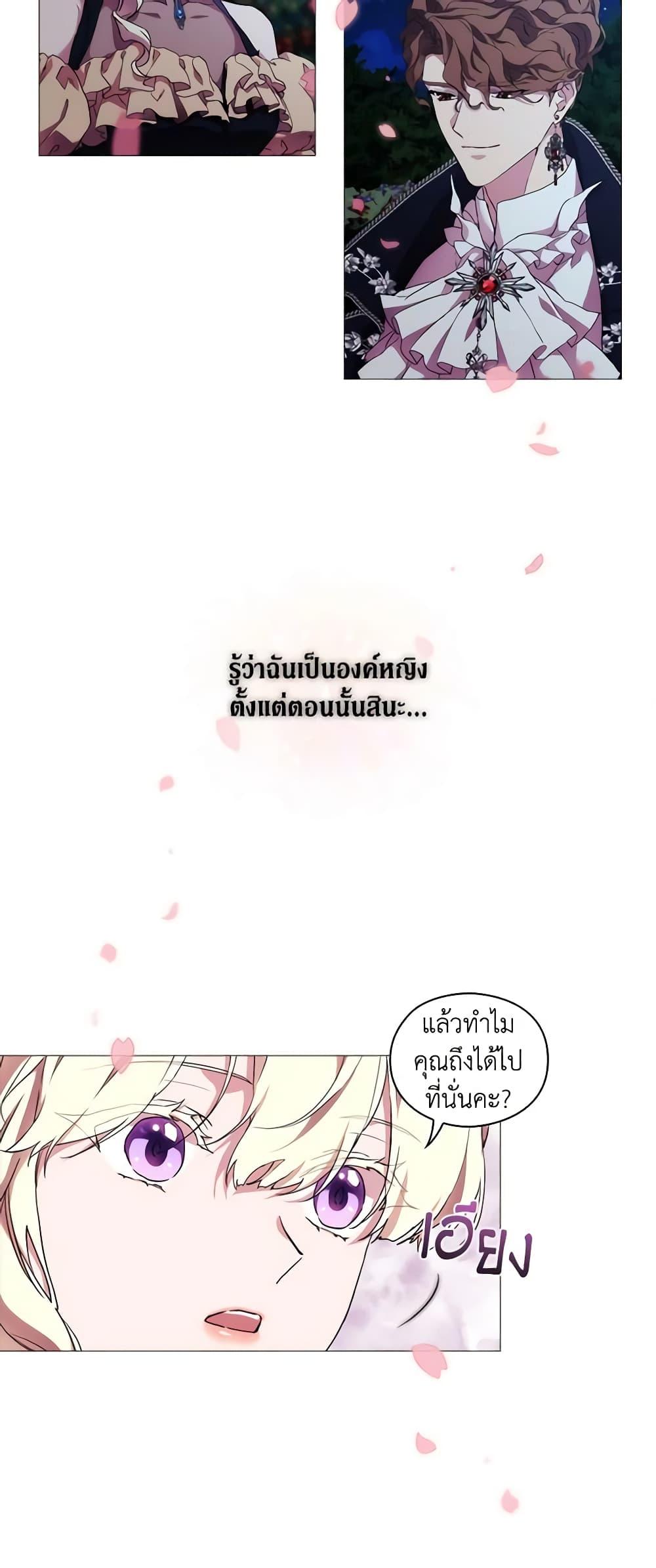Manga-lc-com อ่านมังงะ อ่านการ์ตูน ออนไลน์ ฟรี When the Villainess Is in Love ตอนที่ 1 2 3 4 5 6 7 8 9 10 11 12 13 14 ฟรี ไม่มีโฆษณา Manga-lc - อ่าน มังงะ อ่าน การ์ตูน ออนไลน์ อ่านมังงะ ฟรี