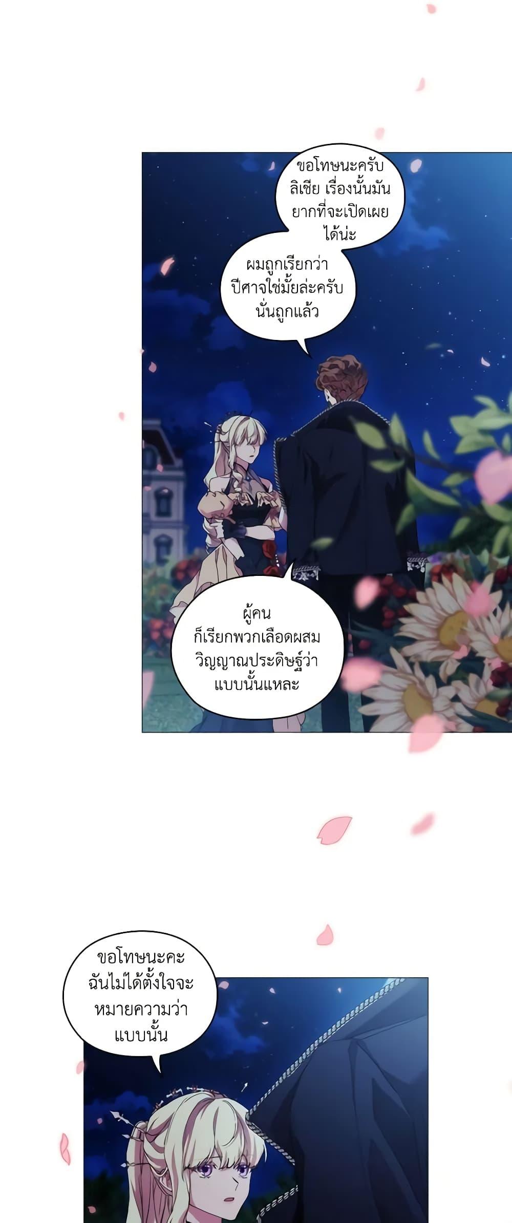 Manga-lc-com อ่านมังงะ อ่านการ์ตูน ออนไลน์ ฟรี When the Villainess Is in Love ตอนที่ 1 2 3 4 5 6 7 8 9 10 11 12 13 14 ฟรี ไม่มีโฆษณา Manga-lc - อ่าน มังงะ อ่าน การ์ตูน ออนไลน์ อ่านมังงะ ฟรี