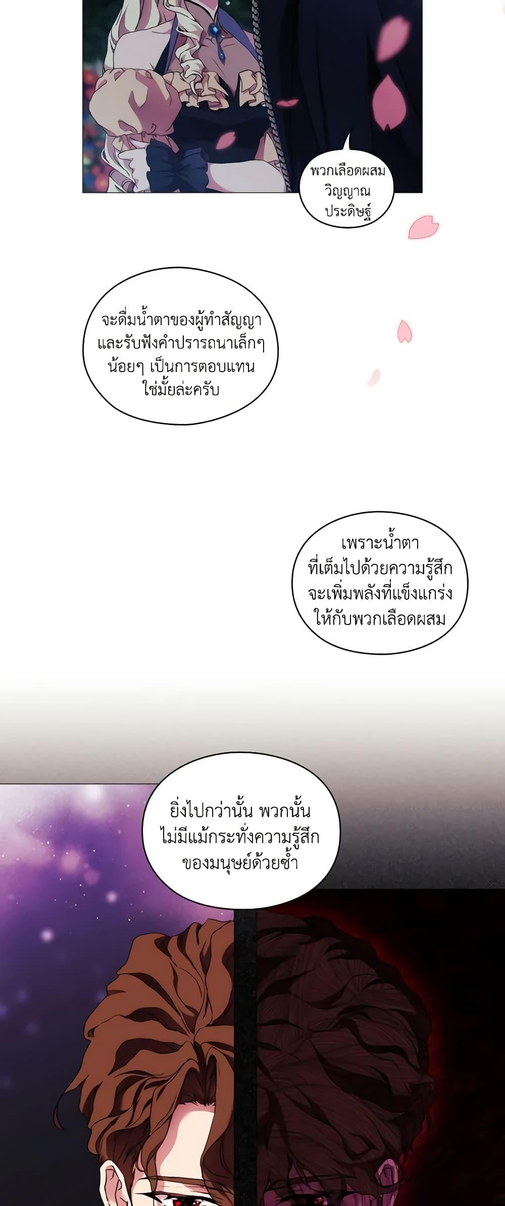 Manga-lc-com อ่านมังงะ อ่านการ์ตูน ออนไลน์ ฟรี When the Villainess Is in Love ตอนที่ 1 2 3 4 5 6 7 8 9 10 11 12 13 14 ฟรี ไม่มีโฆษณา Manga-lc - อ่าน มังงะ อ่าน การ์ตูน ออนไลน์ อ่านมังงะ ฟรี