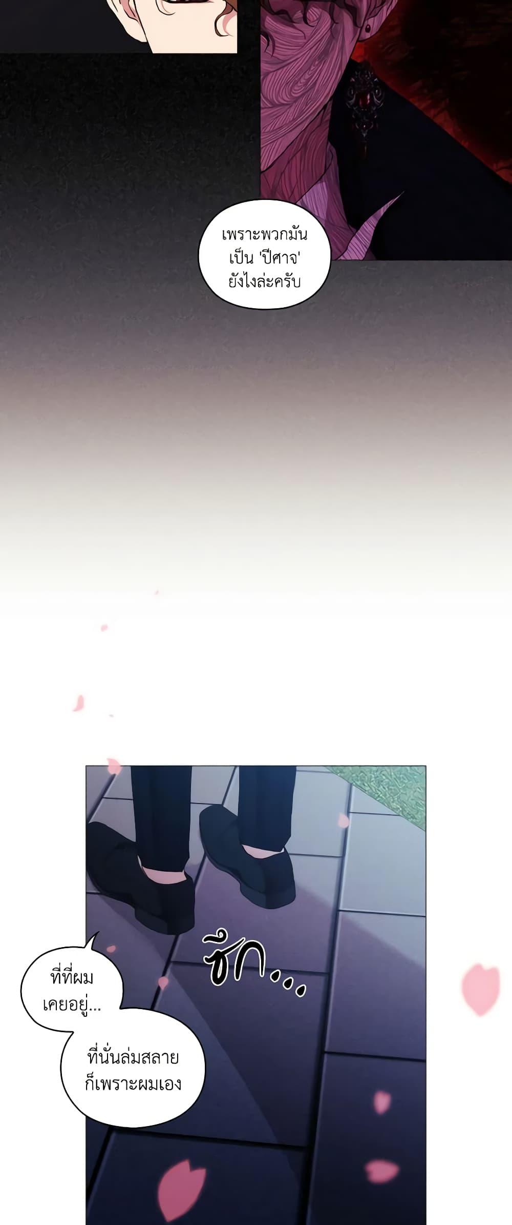 Manga-lc-com อ่านมังงะ อ่านการ์ตูน ออนไลน์ ฟรี When the Villainess Is in Love ตอนที่ 1 2 3 4 5 6 7 8 9 10 11 12 13 14 ฟรี ไม่มีโฆษณา Manga-lc - อ่าน มังงะ อ่าน การ์ตูน ออนไลน์ อ่านมังงะ ฟรี