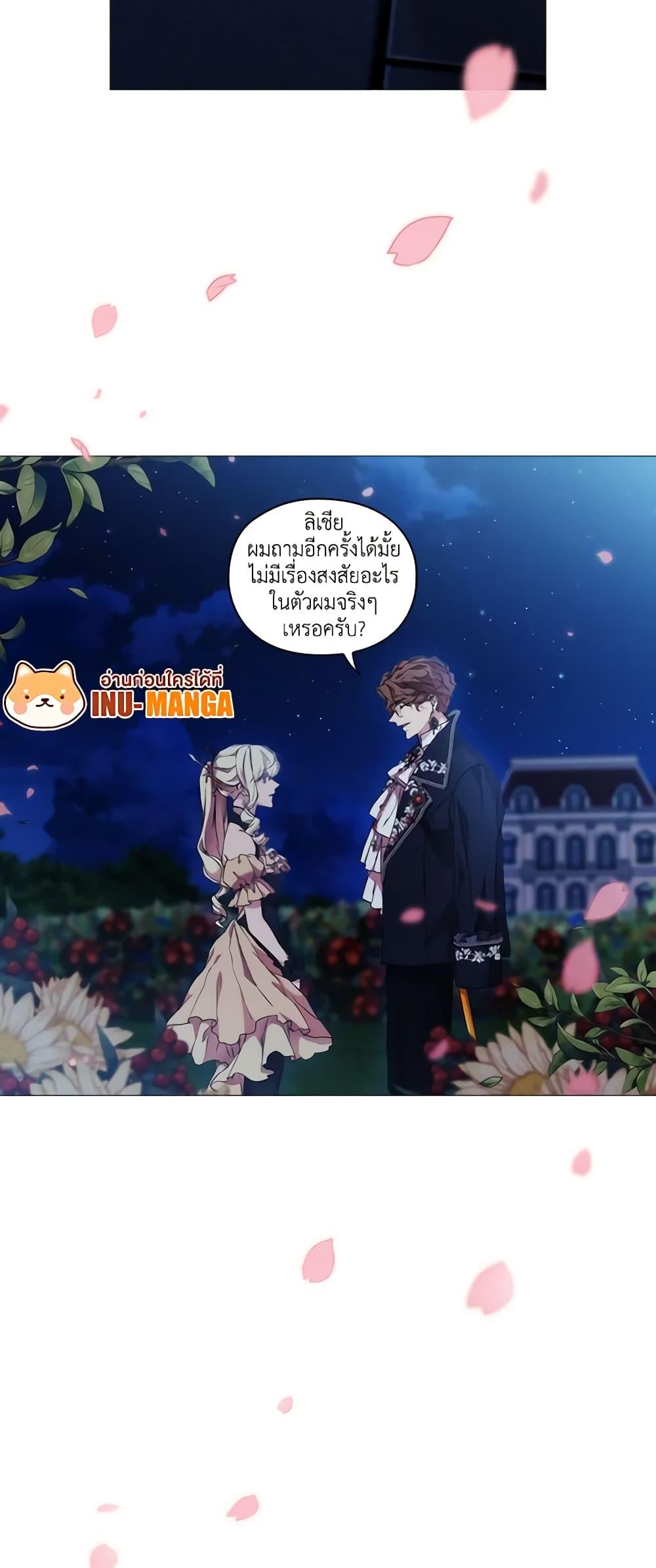 Manga-lc-com อ่านมังงะ อ่านการ์ตูน ออนไลน์ ฟรี When the Villainess Is in Love ตอนที่ 1 2 3 4 5 6 7 8 9 10 11 12 13 14 ฟรี ไม่มีโฆษณา Manga-lc - อ่าน มังงะ อ่าน การ์ตูน ออนไลน์ อ่านมังงะ ฟรี
