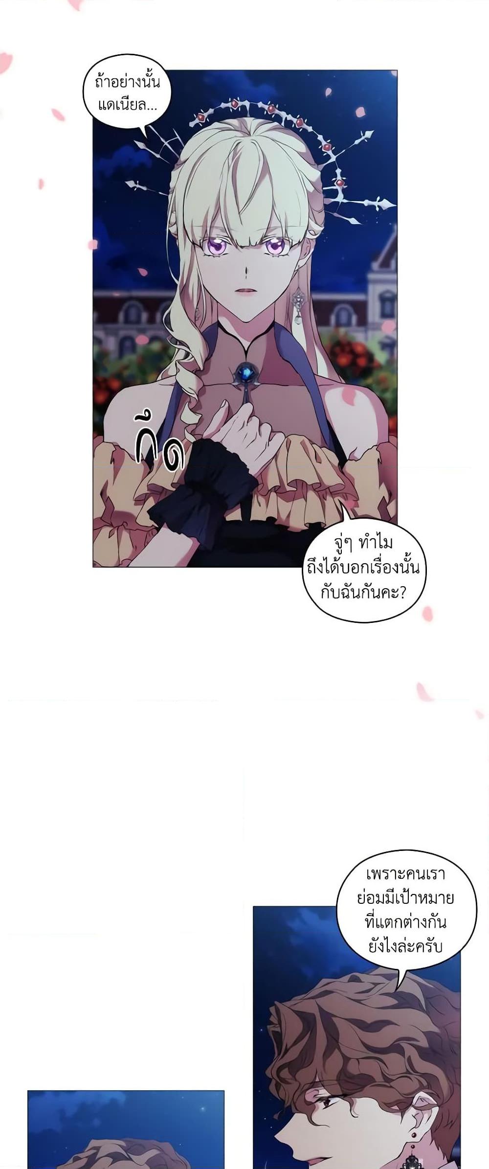 Manga-lc-com อ่านมังงะ อ่านการ์ตูน ออนไลน์ ฟรี When the Villainess Is in Love ตอนที่ 1 2 3 4 5 6 7 8 9 10 11 12 13 14 ฟรี ไม่มีโฆษณา Manga-lc - อ่าน มังงะ อ่าน การ์ตูน ออนไลน์ อ่านมังงะ ฟรี