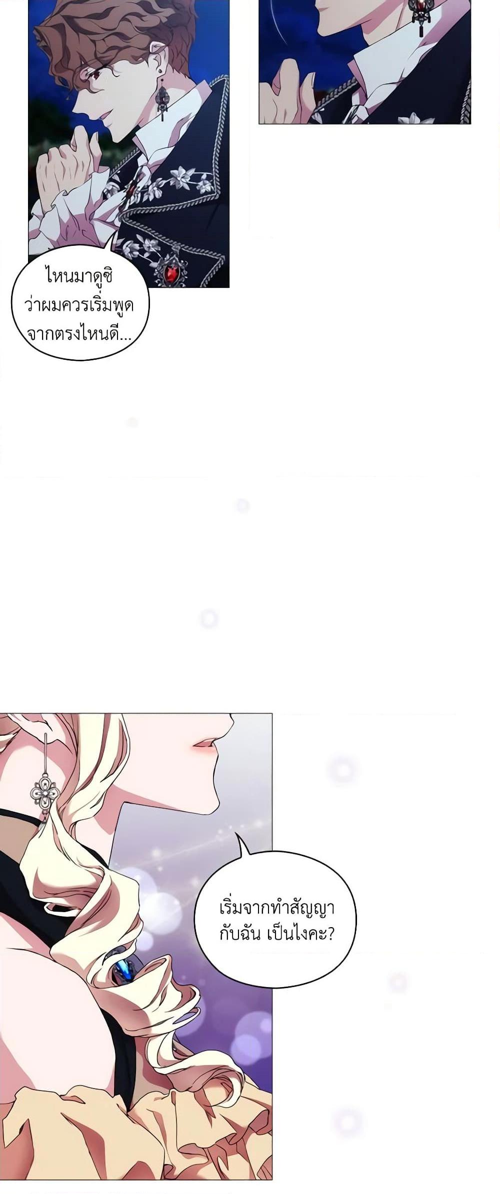 Manga-lc-com อ่านมังงะ อ่านการ์ตูน ออนไลน์ ฟรี When the Villainess Is in Love ตอนที่ 1 2 3 4 5 6 7 8 9 10 11 12 13 14 ฟรี ไม่มีโฆษณา Manga-lc - อ่าน มังงะ อ่าน การ์ตูน ออนไลน์ อ่านมังงะ ฟรี