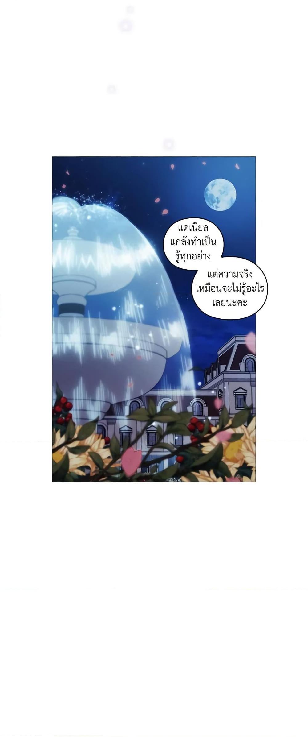 Manga-lc-com อ่านมังงะ อ่านการ์ตูน ออนไลน์ ฟรี When the Villainess Is in Love ตอนที่ 1 2 3 4 5 6 7 8 9 10 11 12 13 14 ฟรี ไม่มีโฆษณา Manga-lc - อ่าน มังงะ อ่าน การ์ตูน ออนไลน์ อ่านมังงะ ฟรี