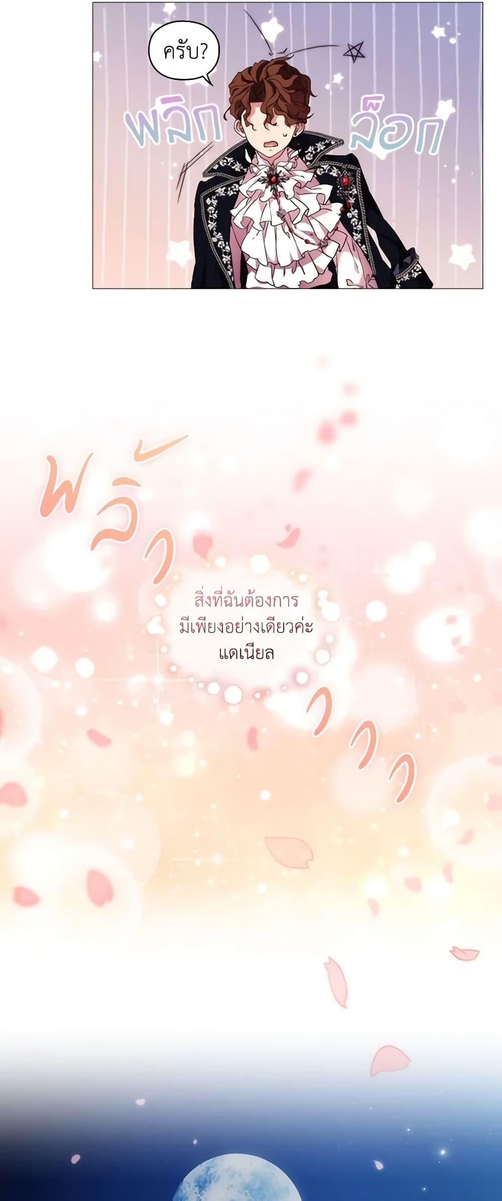 Manga-lc-com อ่านมังงะ อ่านการ์ตูน ออนไลน์ ฟรี When the Villainess Is in Love ตอนที่ 1 2 3 4 5 6 7 8 9 10 11 12 13 14 ฟรี ไม่มีโฆษณา Manga-lc - อ่าน มังงะ อ่าน การ์ตูน ออนไลน์ อ่านมังงะ ฟรี