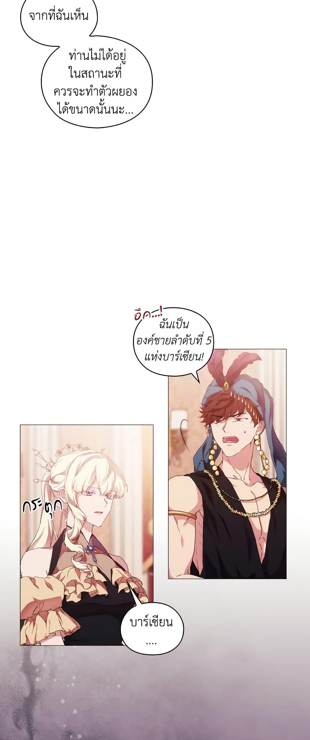 Manga-lc-com อ่านมังงะ อ่านการ์ตูน ออนไลน์ ฟรี When the Villainess Is in Love ตอนที่ 1 2 3 4 5 6 7 8 9 10 11 12 13 14 ฟรี ไม่มีโฆษณา Manga-lc - อ่าน มังงะ อ่าน การ์ตูน ออนไลน์ อ่านมังงะ ฟรี
