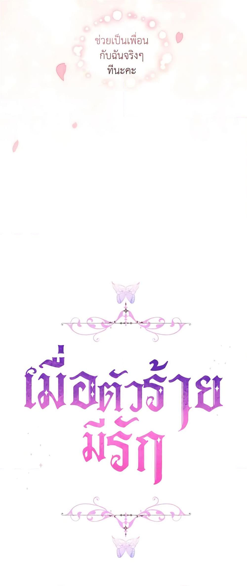 Manga-lc-com อ่านมังงะ อ่านการ์ตูน ออนไลน์ ฟรี When the Villainess Is in Love ตอนที่ 1 2 3 4 5 6 7 8 9 10 11 12 13 14 ฟรี ไม่มีโฆษณา Manga-lc - อ่าน มังงะ อ่าน การ์ตูน ออนไลน์ อ่านมังงะ ฟรี