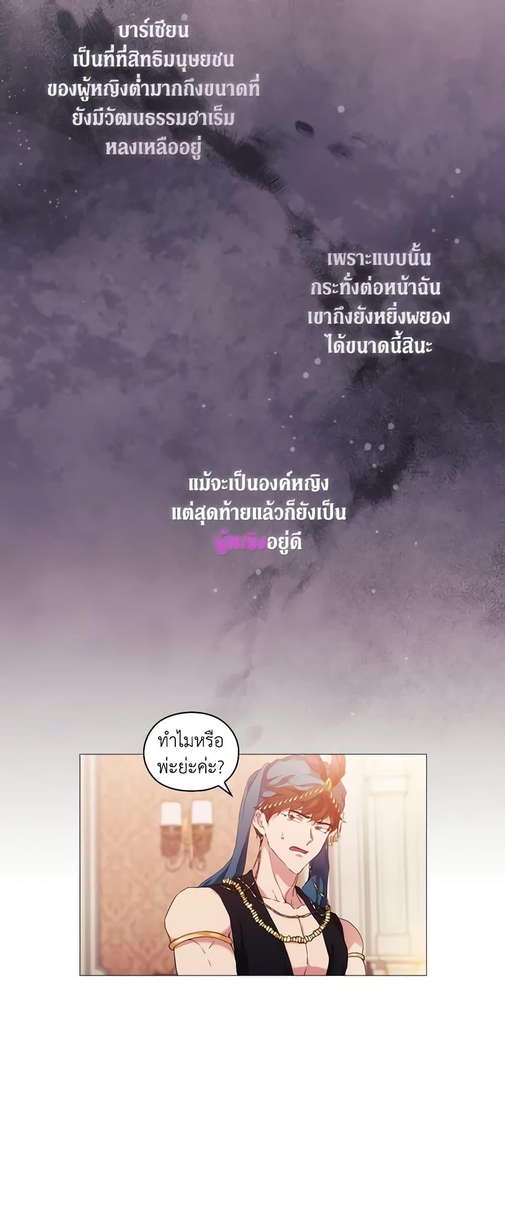 Manga-lc-com อ่านมังงะ อ่านการ์ตูน ออนไลน์ ฟรี When the Villainess Is in Love ตอนที่ 1 2 3 4 5 6 7 8 9 10 11 12 13 14 ฟรี ไม่มีโฆษณา Manga-lc - อ่าน มังงะ อ่าน การ์ตูน ออนไลน์ อ่านมังงะ ฟรี