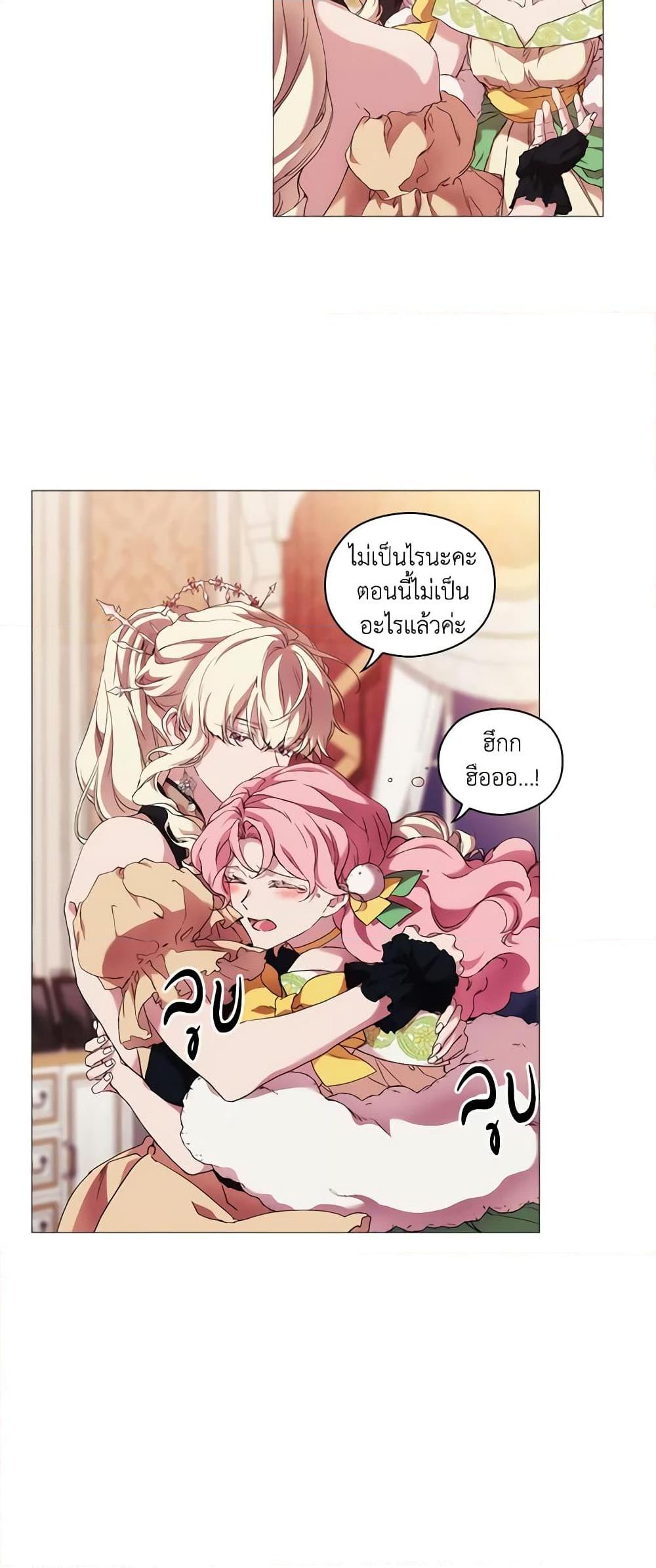 Manga-lc-com อ่านมังงะ อ่านการ์ตูน ออนไลน์ ฟรี When the Villainess Is in Love ตอนที่ 1 2 3 4 5 6 7 8 9 10 11 12 13 14 ฟรี ไม่มีโฆษณา Manga-lc - อ่าน มังงะ อ่าน การ์ตูน ออนไลน์ อ่านมังงะ ฟรี