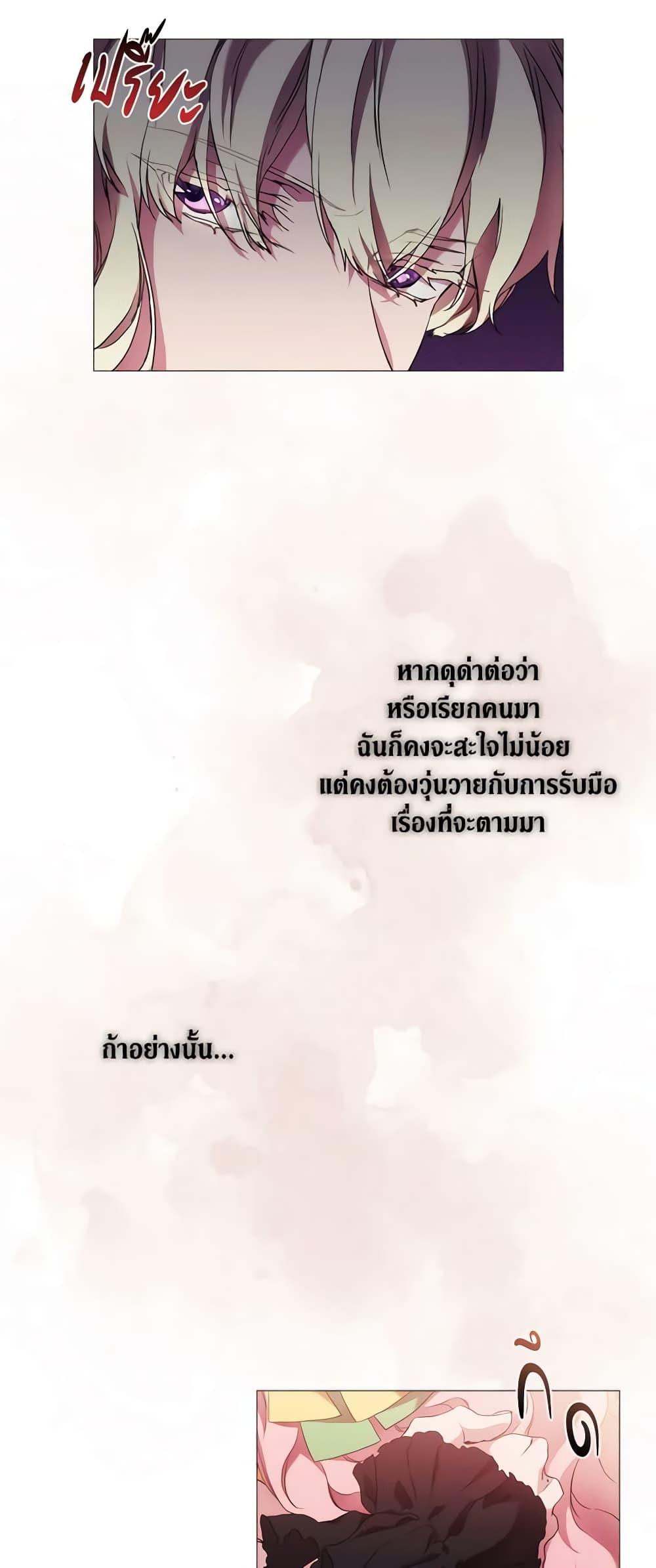 Manga-lc-com อ่านมังงะ อ่านการ์ตูน ออนไลน์ ฟรี When the Villainess Is in Love ตอนที่ 1 2 3 4 5 6 7 8 9 10 11 12 13 14 ฟรี ไม่มีโฆษณา Manga-lc - อ่าน มังงะ อ่าน การ์ตูน ออนไลน์ อ่านมังงะ ฟรี