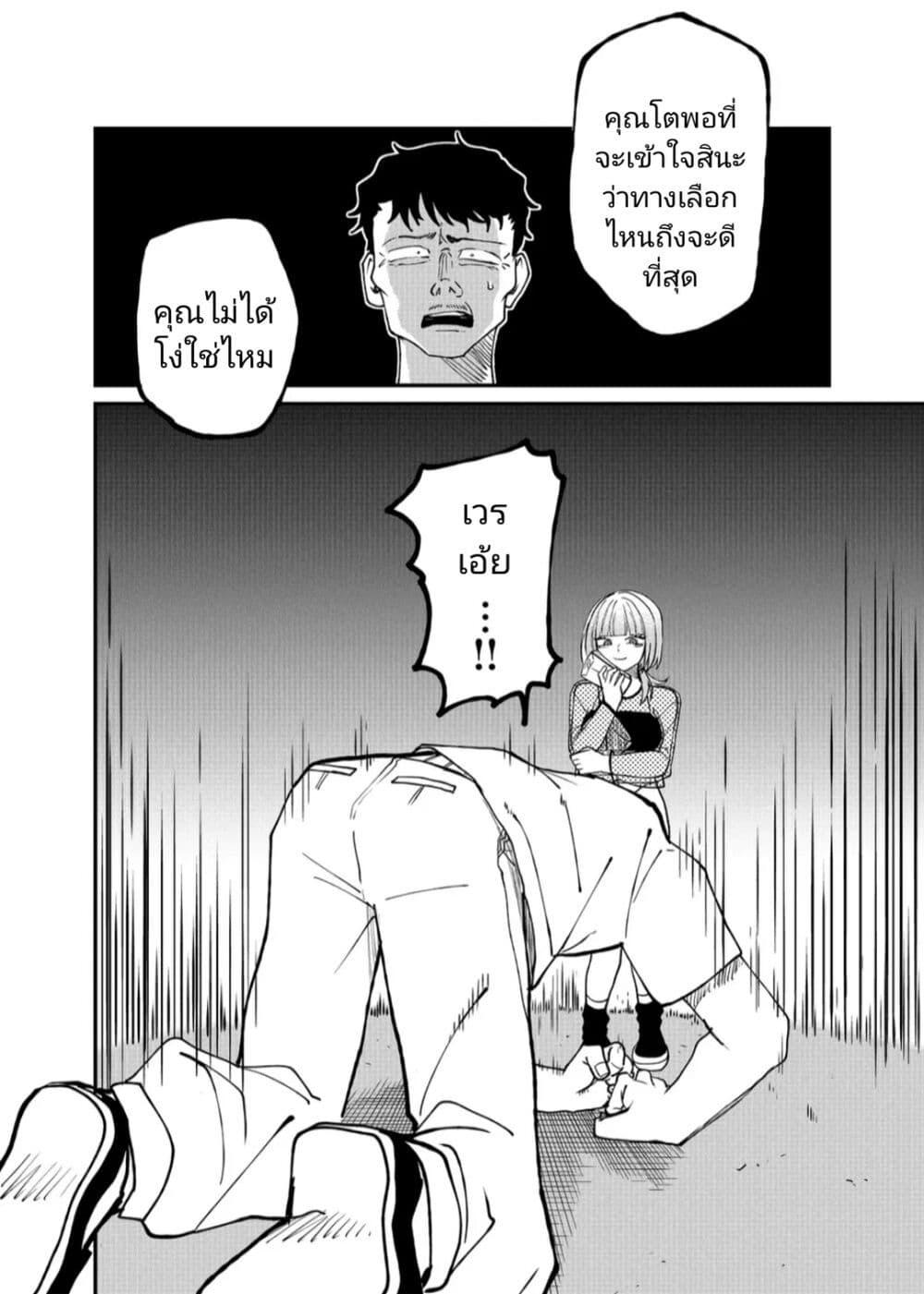 Manga-lc-com อ่านมังงะ อ่านการ์ตูน ออนไลน์ ฟรี Shihai Shoujo Kubaru-chan ตอนที่ 1 2 3 4 5 6 7 8 9 10 11 12 13 14 ฟรี ไม่มีโฆษณา Manga-lc - อ่าน มังงะ อ่าน การ์ตูน ออนไลน์ อ่านมังงะ ฟรี