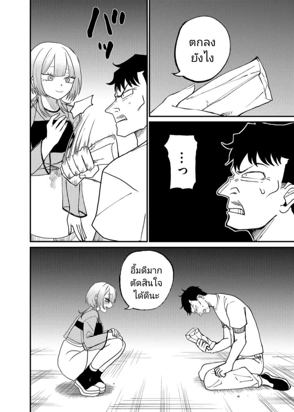 Manga-lc-com อ่านมังงะ อ่านการ์ตูน ออนไลน์ ฟรี Shihai Shoujo Kubaru-chan ตอนที่ 1 2 3 4 5 6 7 8 9 10 11 12 13 14 ฟรี ไม่มีโฆษณา Manga-lc - อ่าน มังงะ อ่าน การ์ตูน ออนไลน์ อ่านมังงะ ฟรี
