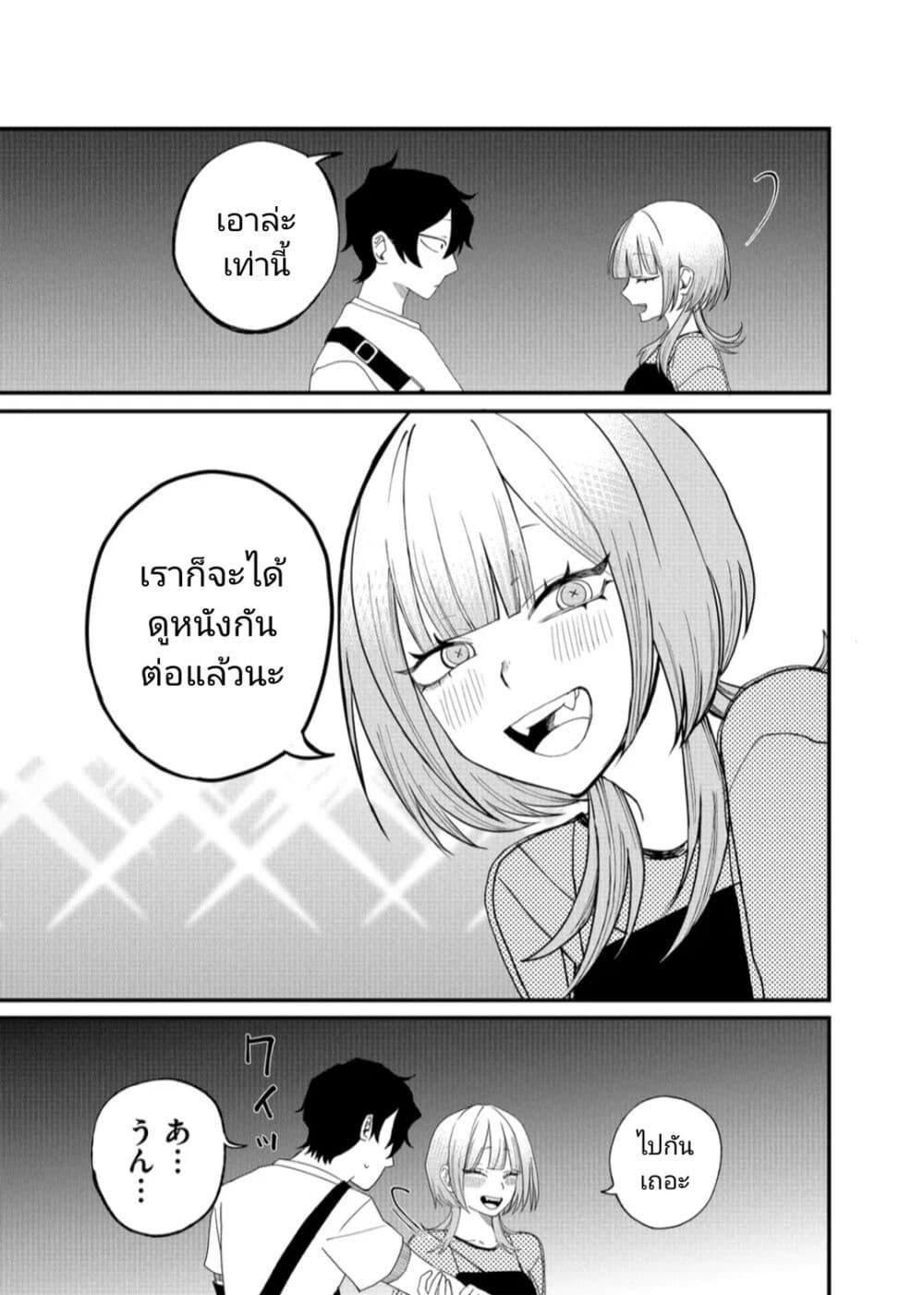 Manga-lc-com อ่านมังงะ อ่านการ์ตูน ออนไลน์ ฟรี Shihai Shoujo Kubaru-chan ตอนที่ 1 2 3 4 5 6 7 8 9 10 11 12 13 14 ฟรี ไม่มีโฆษณา Manga-lc - อ่าน มังงะ อ่าน การ์ตูน ออนไลน์ อ่านมังงะ ฟรี