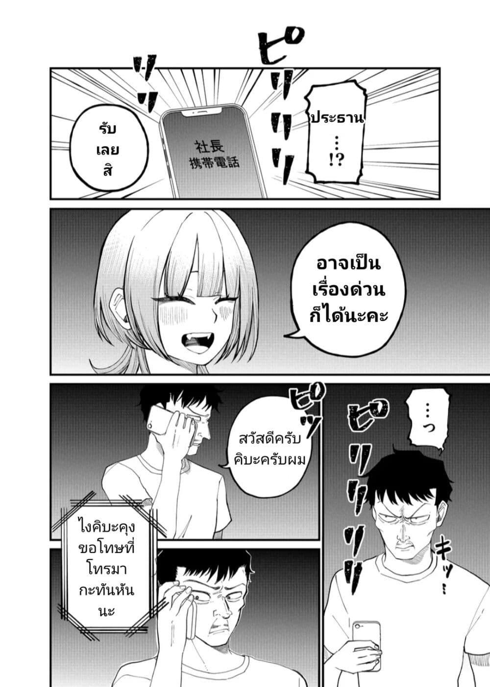 Manga-lc-com อ่านมังงะ อ่านการ์ตูน ออนไลน์ ฟรี Shihai Shoujo Kubaru-chan ตอนที่ 1 2 3 4 5 6 7 8 9 10 11 12 13 14 ฟรี ไม่มีโฆษณา Manga-lc - อ่าน มังงะ อ่าน การ์ตูน ออนไลน์ อ่านมังงะ ฟรี