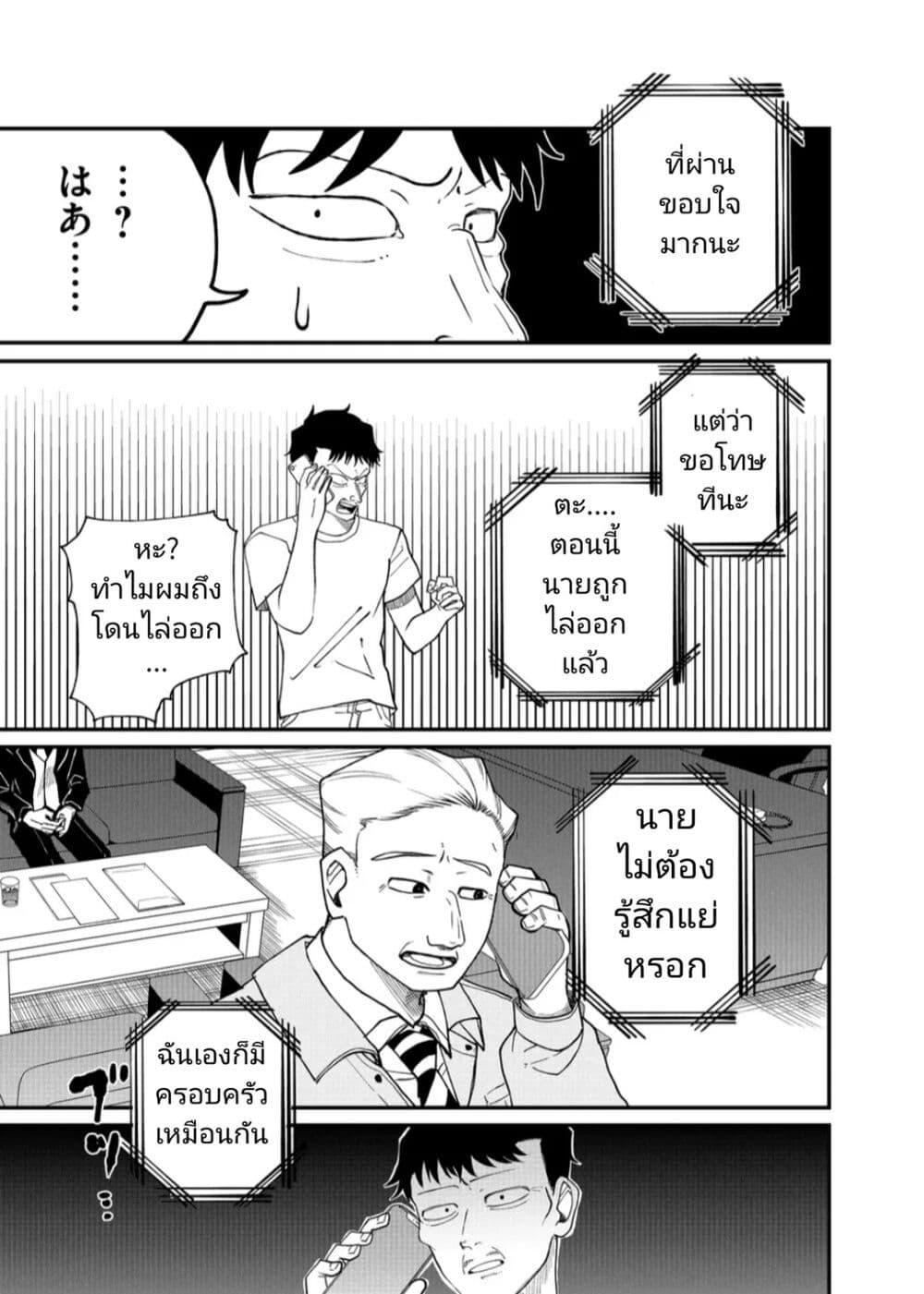 Manga-lc-com อ่านมังงะ อ่านการ์ตูน ออนไลน์ ฟรี Shihai Shoujo Kubaru-chan ตอนที่ 1 2 3 4 5 6 7 8 9 10 11 12 13 14 ฟรี ไม่มีโฆษณา Manga-lc - อ่าน มังงะ อ่าน การ์ตูน ออนไลน์ อ่านมังงะ ฟรี