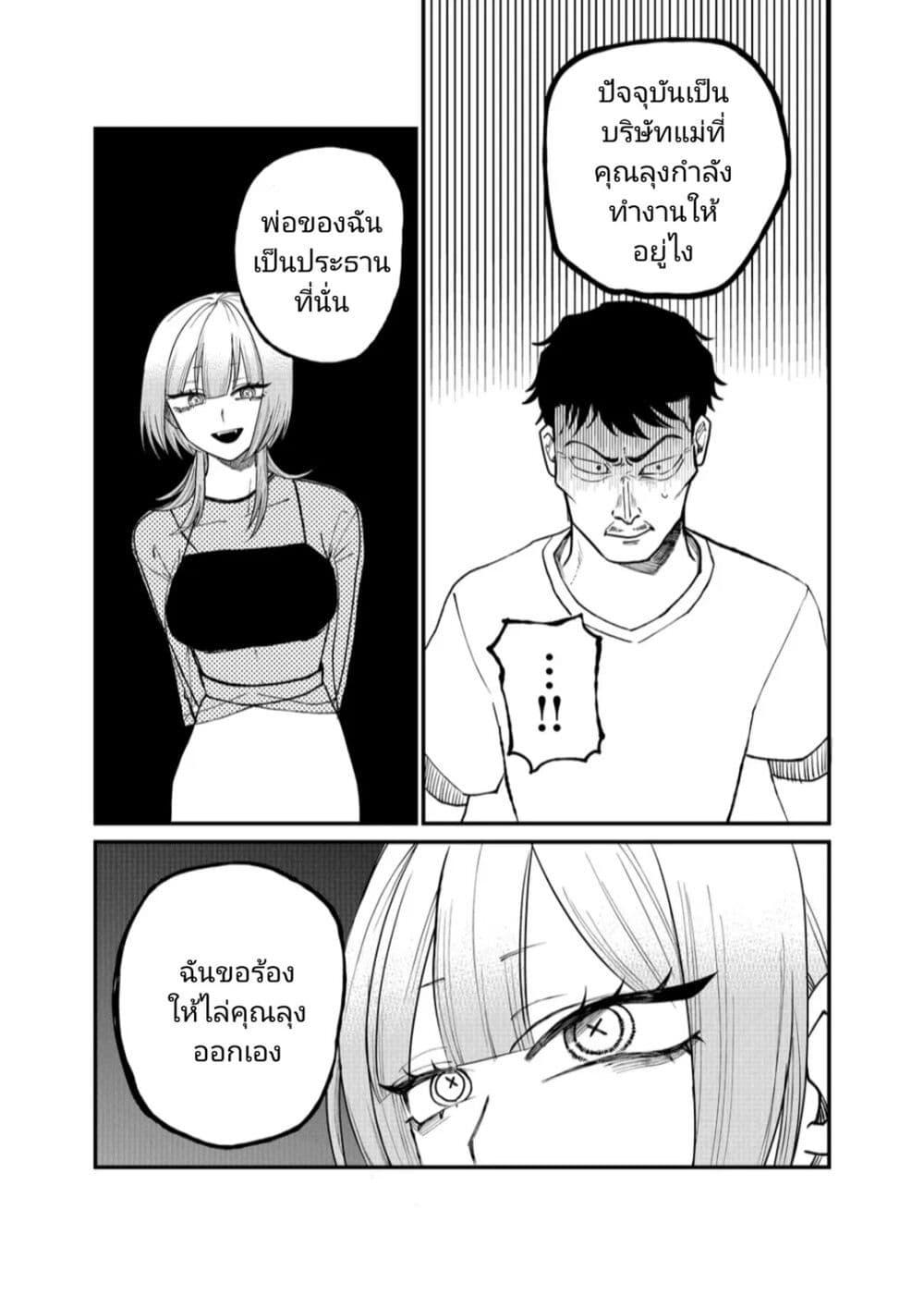 Manga-lc-com อ่านมังงะ อ่านการ์ตูน ออนไลน์ ฟรี Shihai Shoujo Kubaru-chan ตอนที่ 1 2 3 4 5 6 7 8 9 10 11 12 13 14 ฟรี ไม่มีโฆษณา Manga-lc - อ่าน มังงะ อ่าน การ์ตูน ออนไลน์ อ่านมังงะ ฟรี