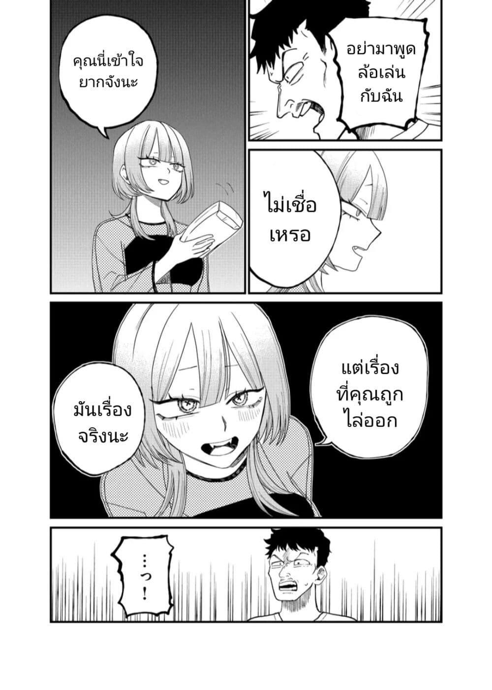 Manga-lc-com อ่านมังงะ อ่านการ์ตูน ออนไลน์ ฟรี Shihai Shoujo Kubaru-chan ตอนที่ 1 2 3 4 5 6 7 8 9 10 11 12 13 14 ฟรี ไม่มีโฆษณา Manga-lc - อ่าน มังงะ อ่าน การ์ตูน ออนไลน์ อ่านมังงะ ฟรี
