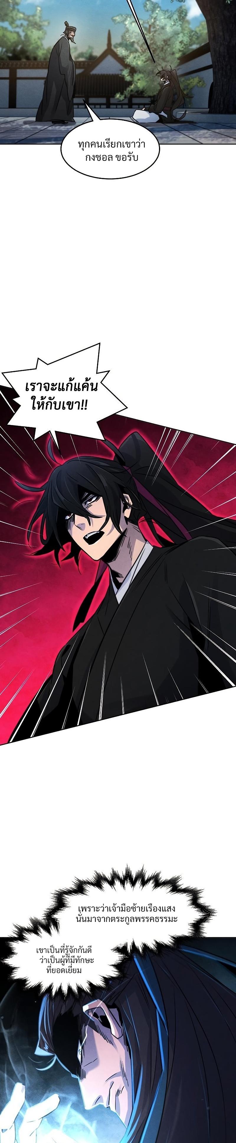 Manga-lc-com อ่านมังงะ อ่านการ์ตูน ออนไลน์ ฟรี The Return of the Crazy Demon ตอนที่ 1 2 3 4 5 6 7 8 9 10 11 12 13 14 ฟรี ไม่มีโฆษณา Manga-lc - อ่าน มังงะ อ่าน การ์ตูน ออนไลน์ อ่านมังงะ ฟรี
